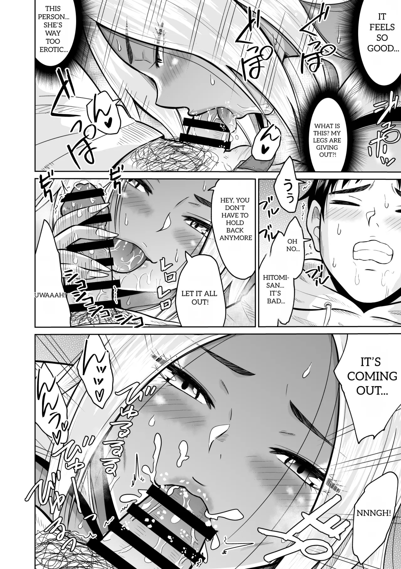 [Ooide-kun] [Ooide-kun] It Was Only For The Entrance Exam, Wasn’t It - Page 26