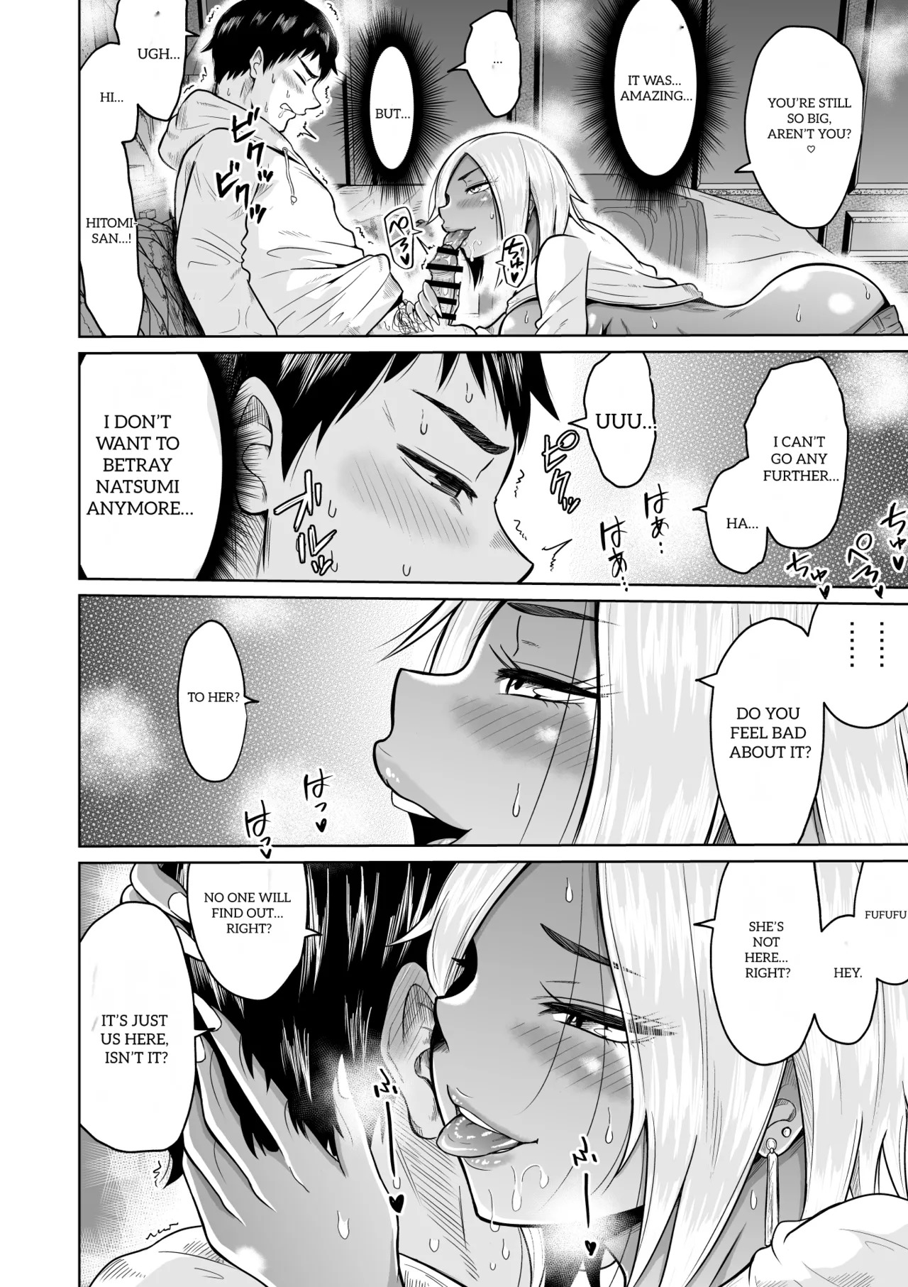 [Ooide-kun] [Ooide-kun] It Was Only For The Entrance Exam, Wasn’t It - Page 28