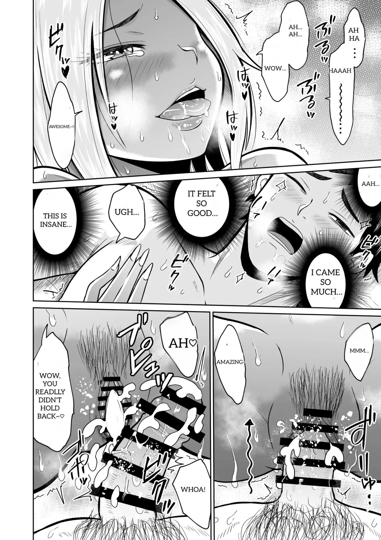 [Ooide-kun] [Ooide-kun] It Was Only For The Entrance Exam, Wasn’t It - Page 36