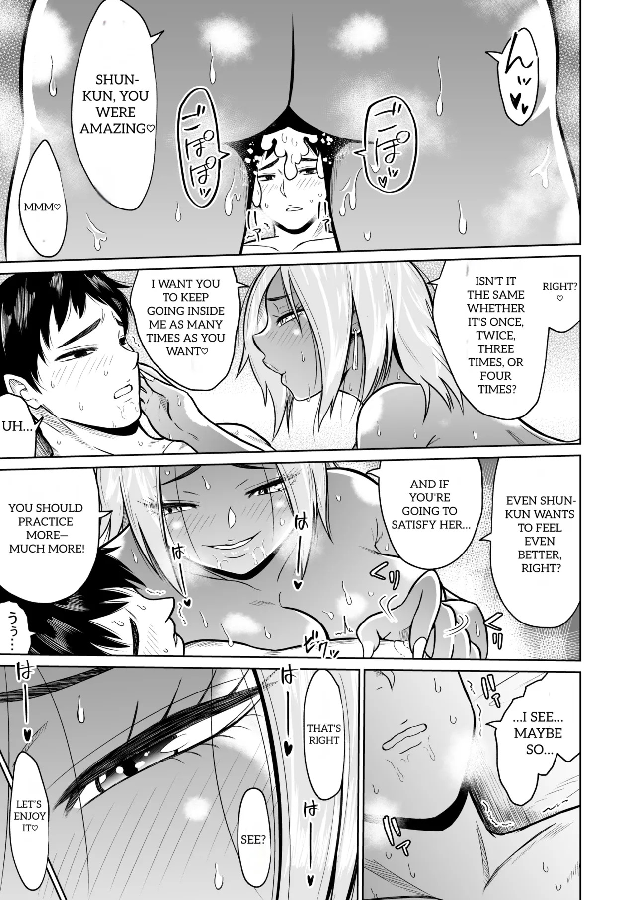[Ooide-kun] [Ooide-kun] It Was Only For The Entrance Exam, Wasn’t It - Page 37