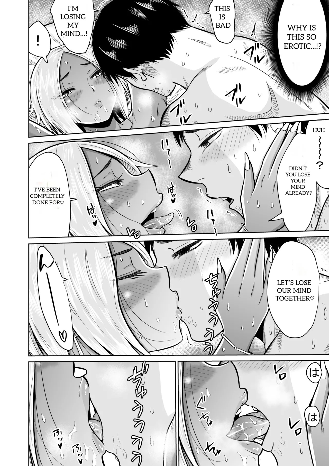 [Ooide-kun] [Ooide-kun] It Was Only For The Entrance Exam, Wasn’t It - Page 42