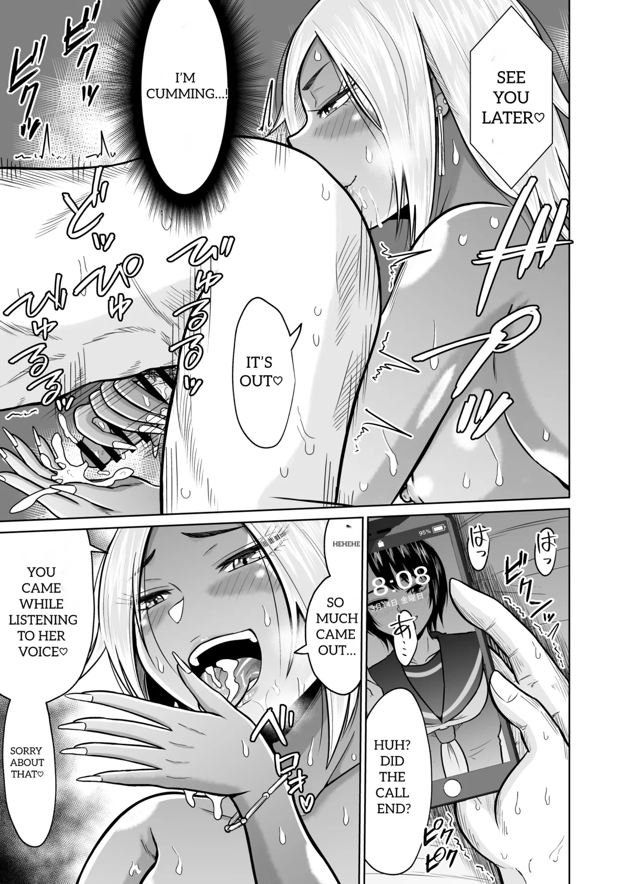 [Ooide-kun] [Ooide-kun] It Was Only For The Entrance Exam, Wasn’t It - Page 51