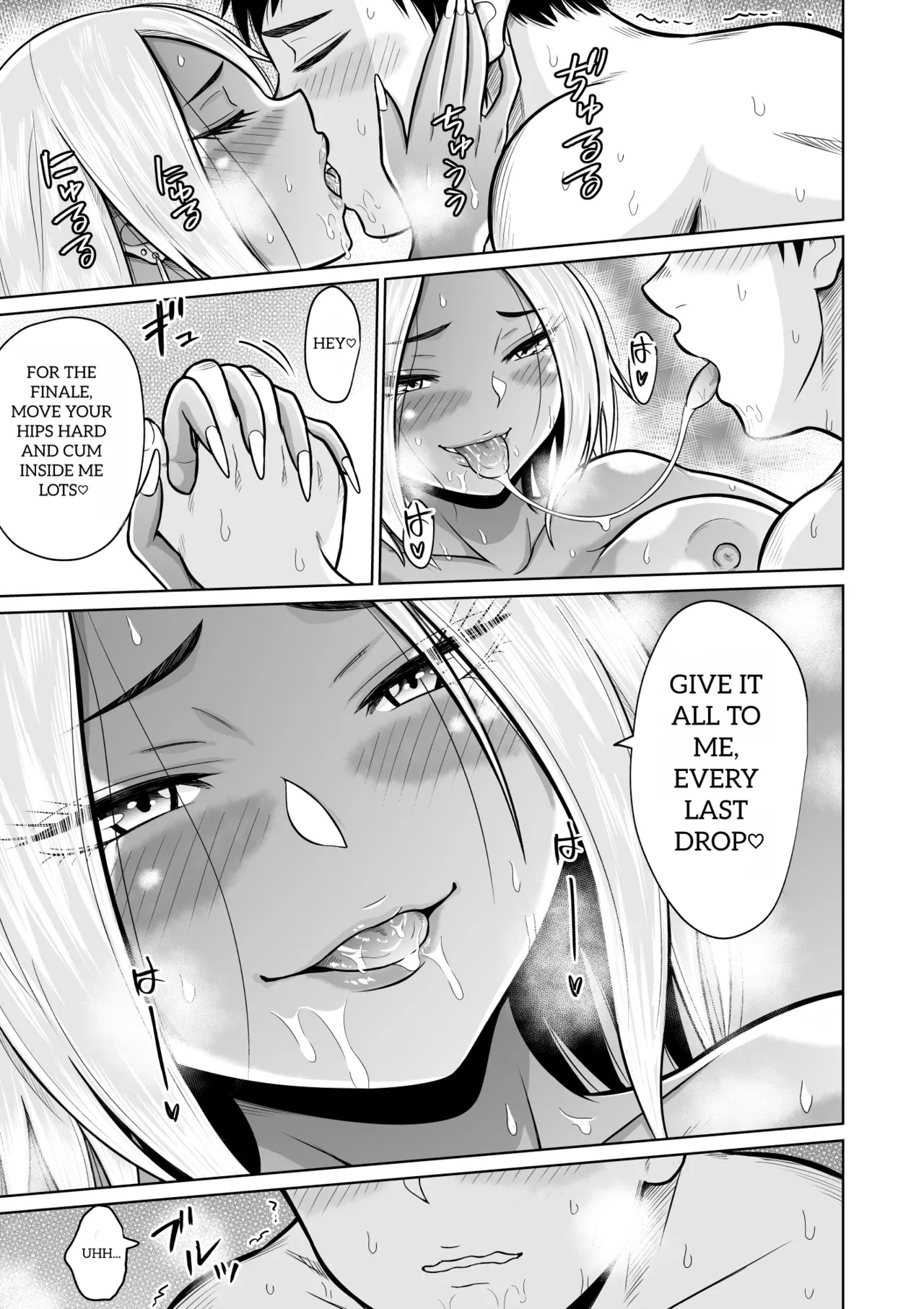 [Ooide-kun] [Ooide-kun] It Was Only For The Entrance Exam, Wasn’t It - Page 57