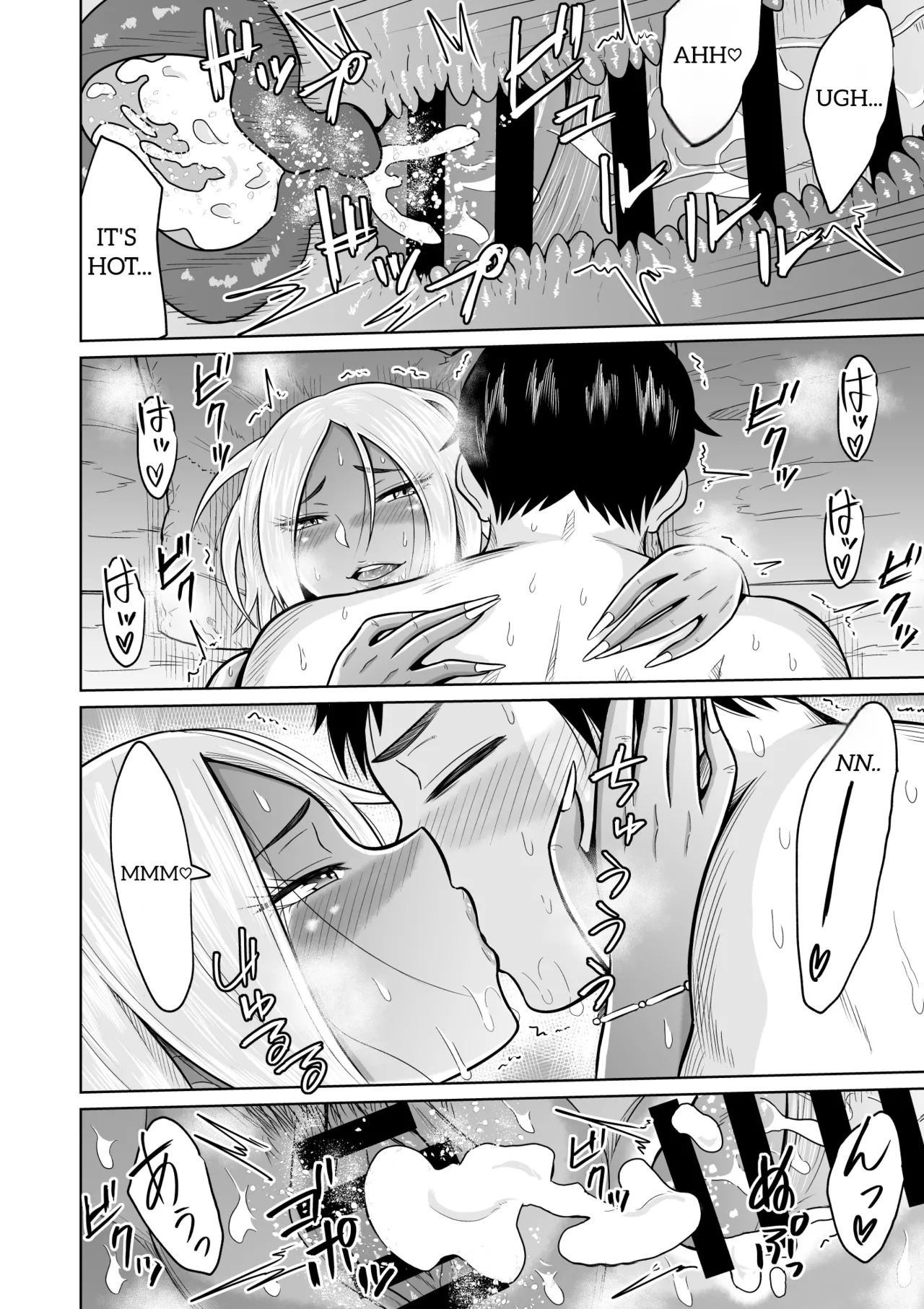 [Ooide-kun] [Ooide-kun] It Was Only For The Entrance Exam, Wasn’t It - Page 60