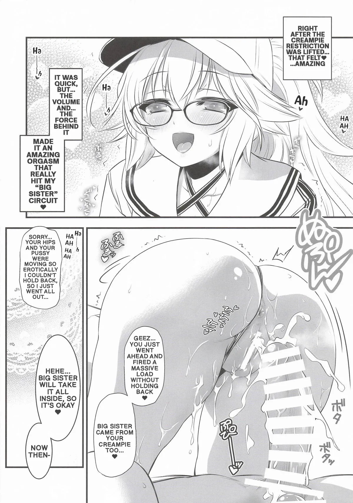 (C107) [Yakan Honpo (Inoue Tommy)] Big Sister Jeanne tried on a swimsuit she borrowed from Alcas ♥ (FateGrand Order) (English) - Page 7