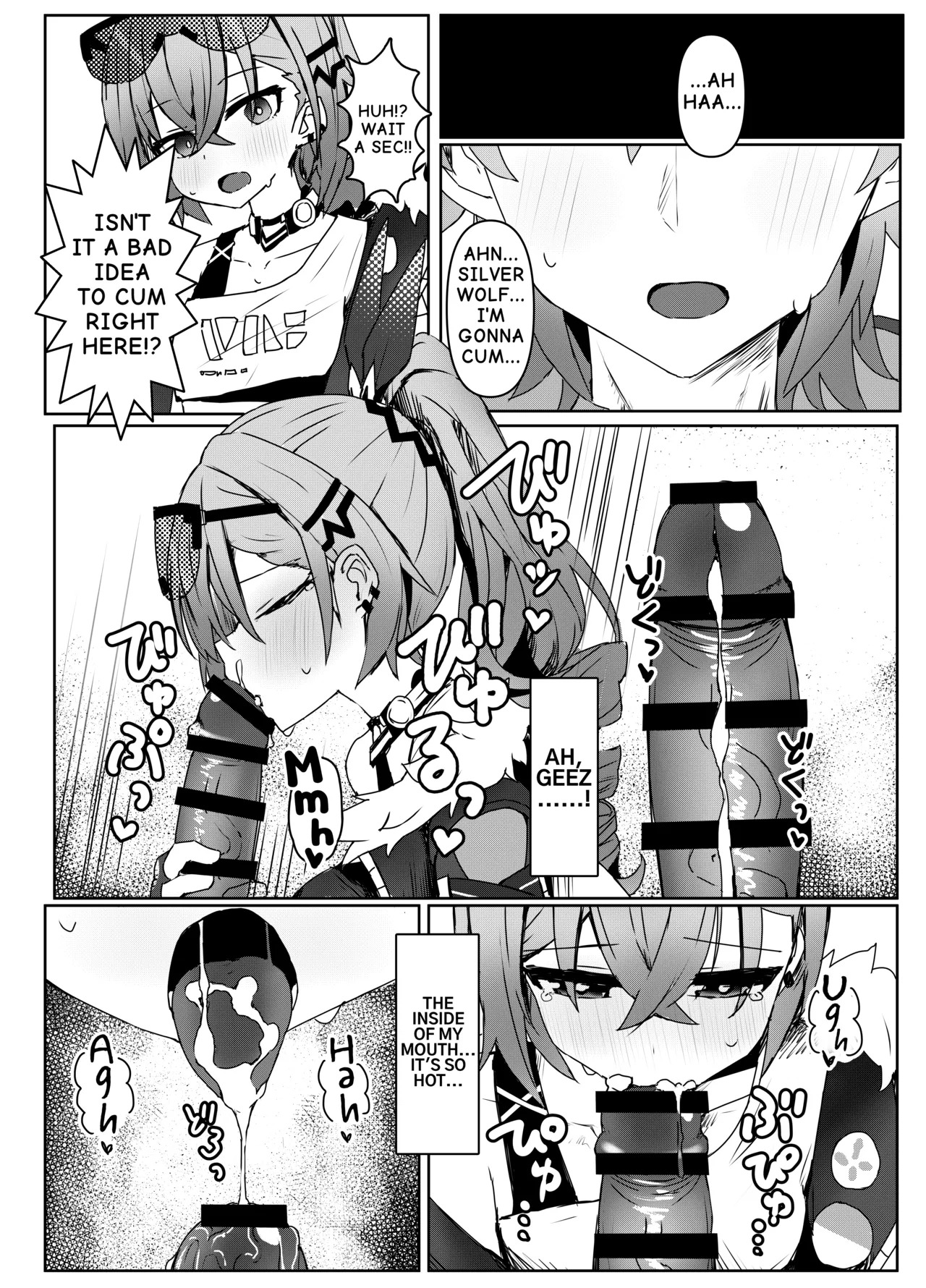 [Ichigo no Monogatari (Pueichigo)] How to deal with burning desires (Honkai Star Rail) [Digital] (English) - Page 10