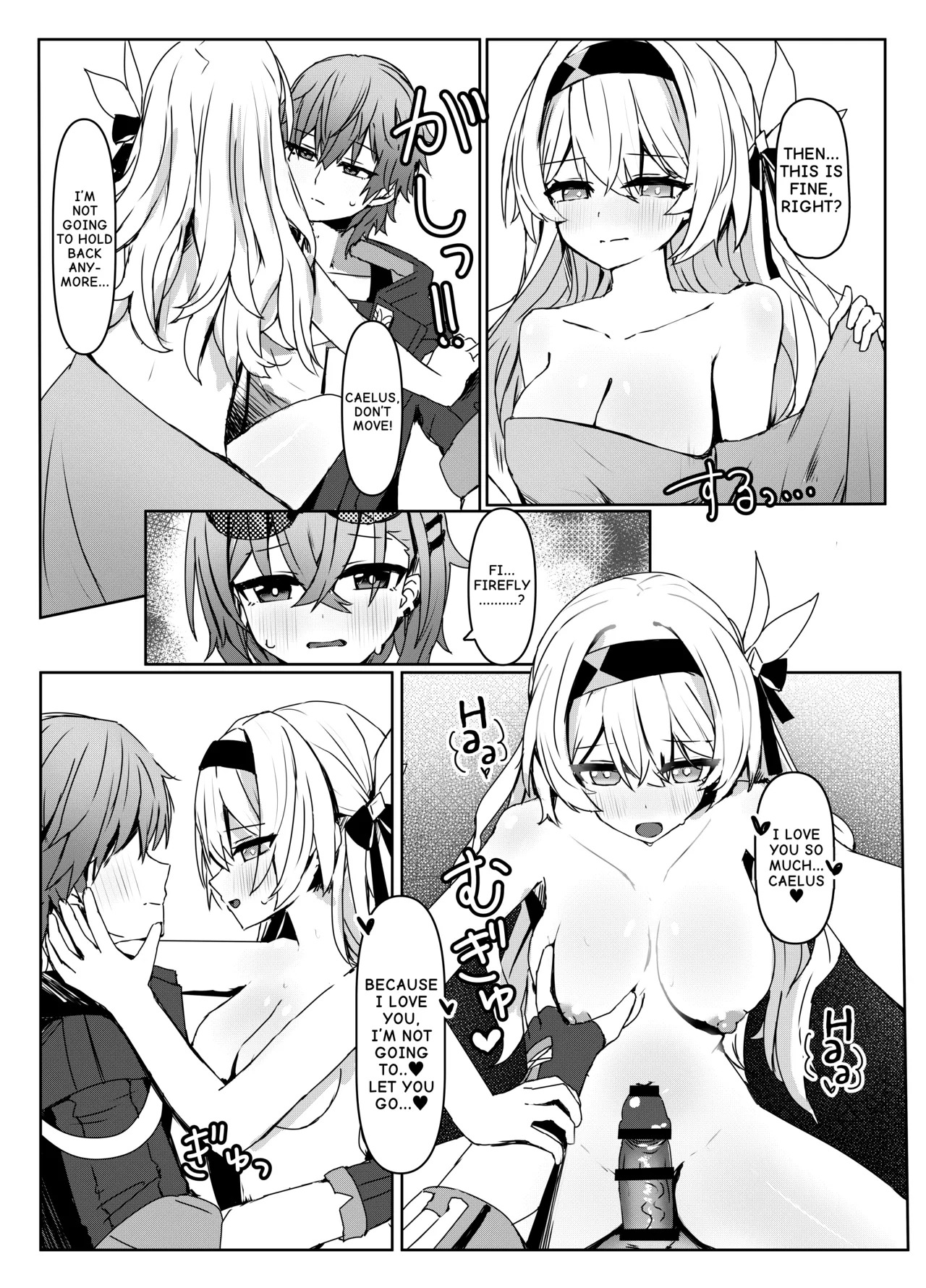 [Ichigo no Monogatari (Pueichigo)] How to deal with burning desires (Honkai Star Rail) [Digital] (English) - Page 13