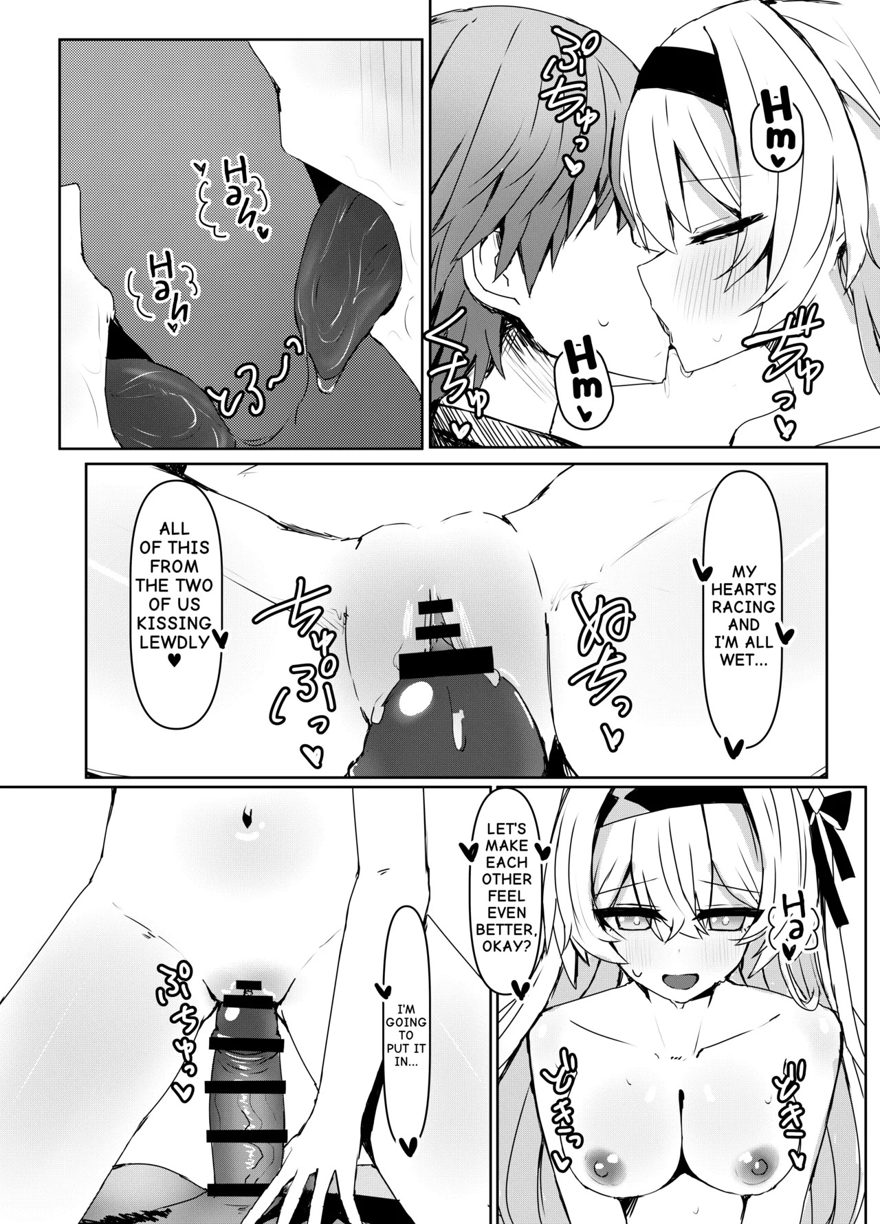 [Ichigo no Monogatari (Pueichigo)] How to deal with burning desires (Honkai Star Rail) [Digital] (English) - Page 14