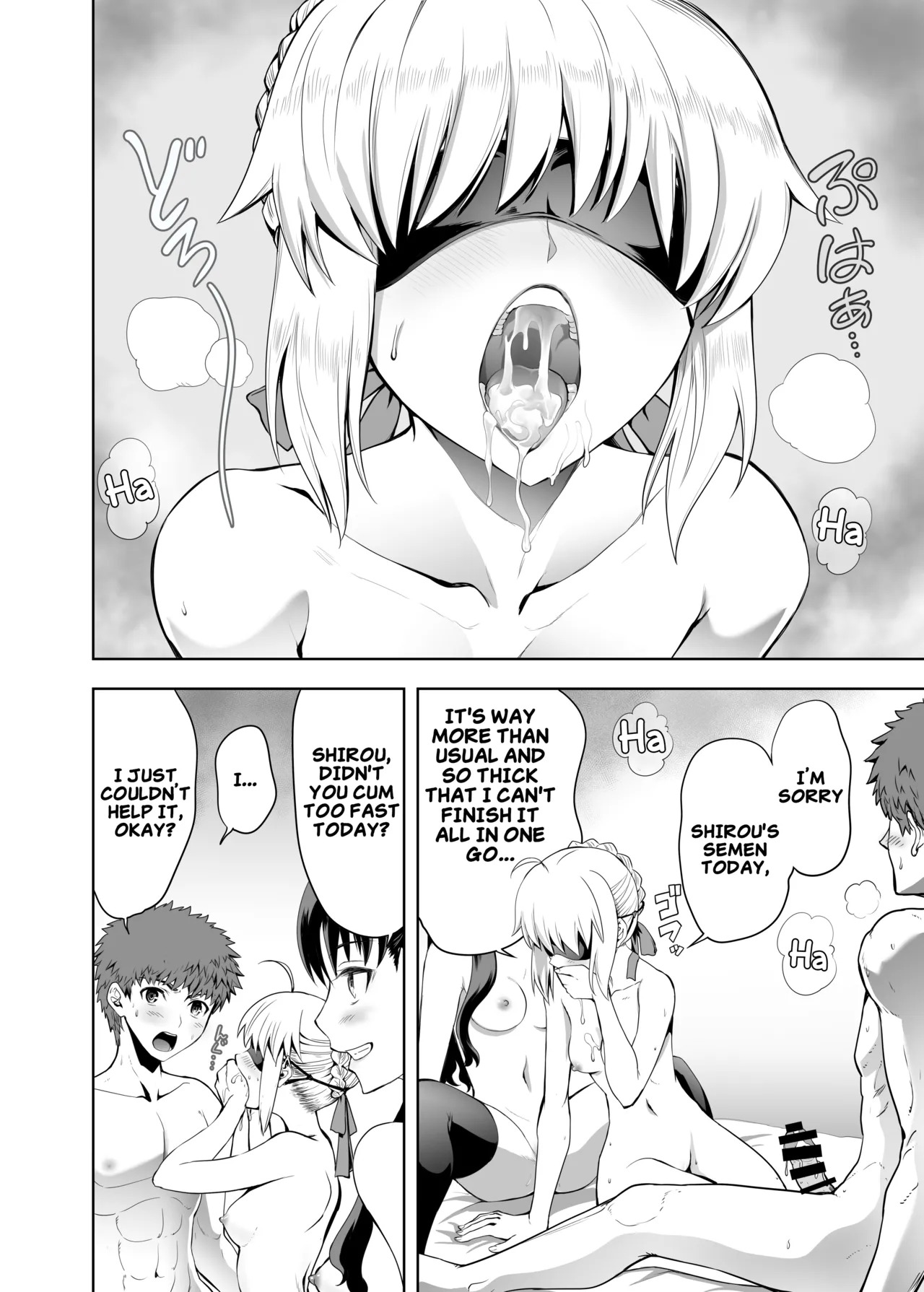 [CRAZY CLOVER CLUB (Kuroha Nue)] Saber Maniacs Since they say that blocking your vision sharpens your other senses, I had Saber try some blindfold play (Fate/stay night) [Digital] (English) - Page 14