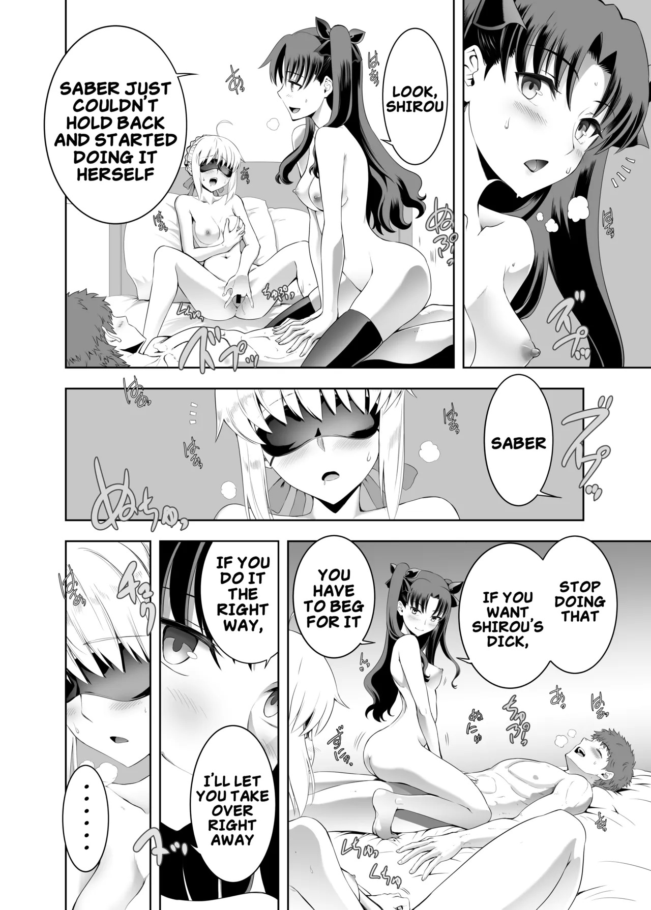 [CRAZY CLOVER CLUB (Kuroha Nue)] Saber Maniacs Since they say that blocking your vision sharpens your other senses, I had Saber try some blindfold play (Fate/stay night) [Digital] (English) - Page 22