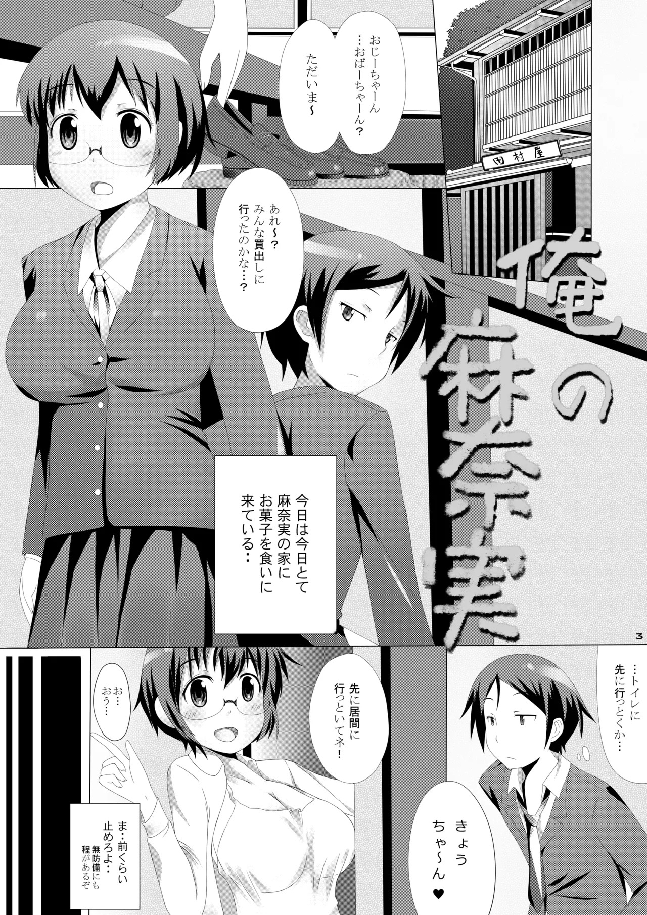 Preview page 3