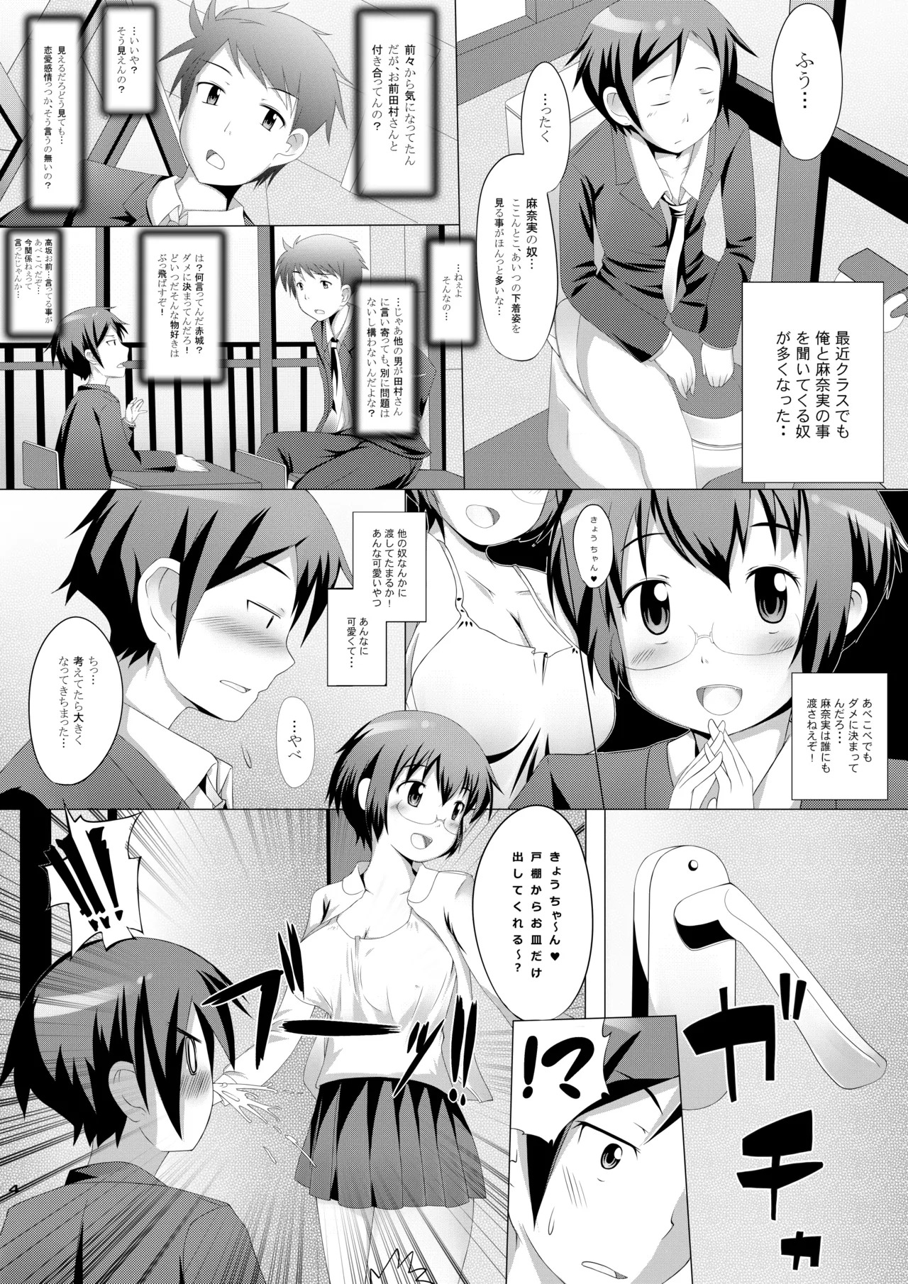 Preview page 4