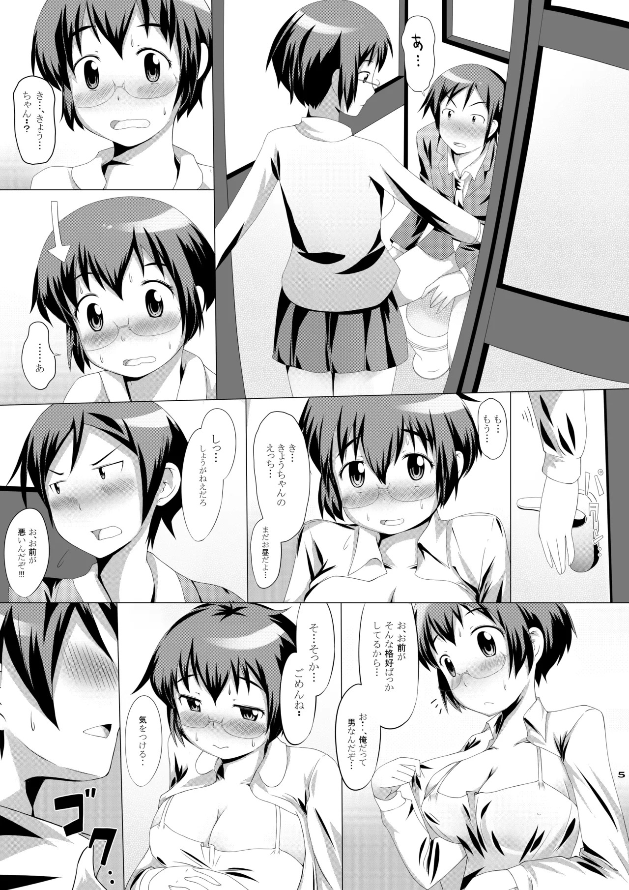 Preview page 5