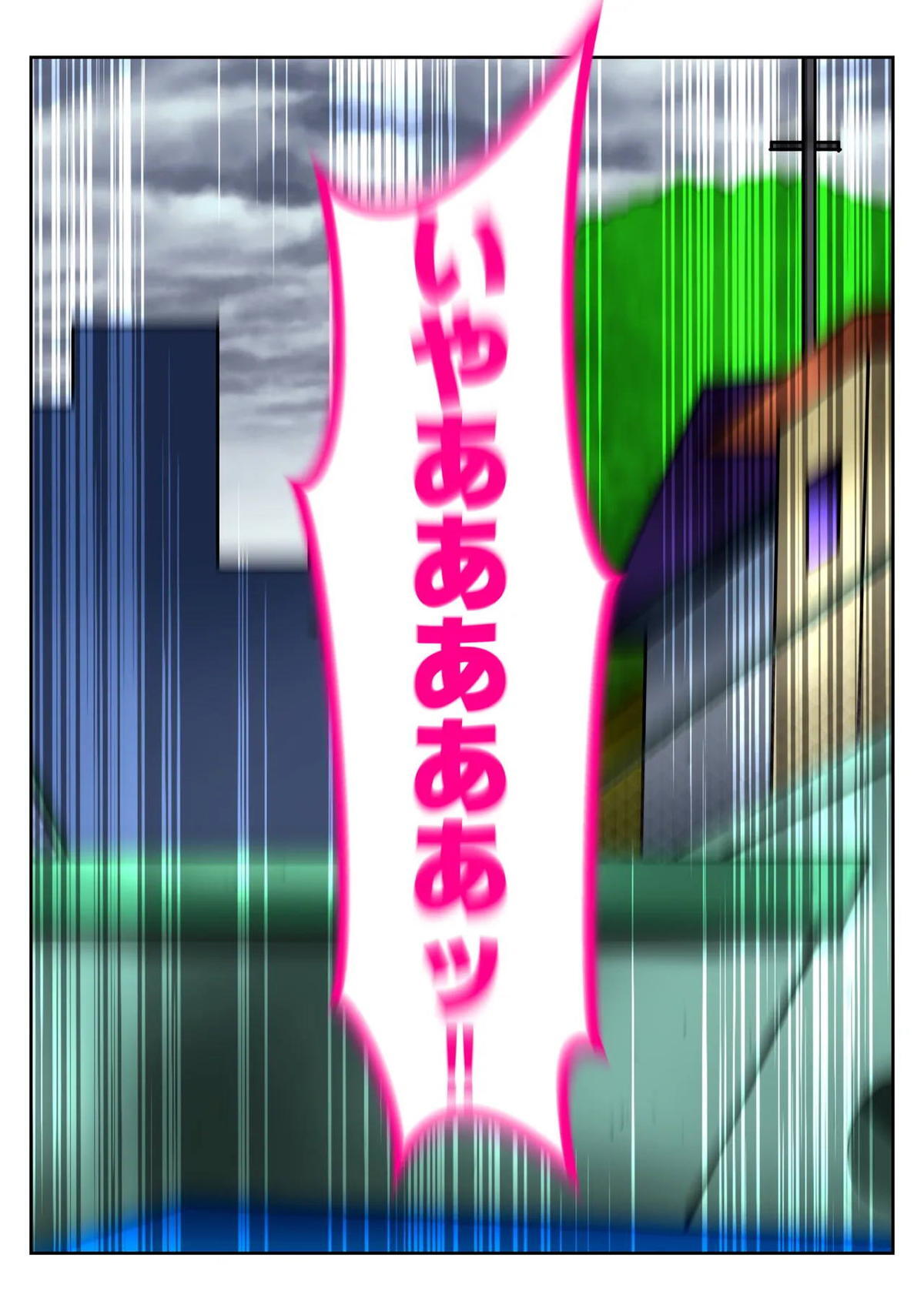 [良原カヲル] 麗子、強盗を追い詰めるも返り討ちレ●プッ！！(こち亀) - Page 26