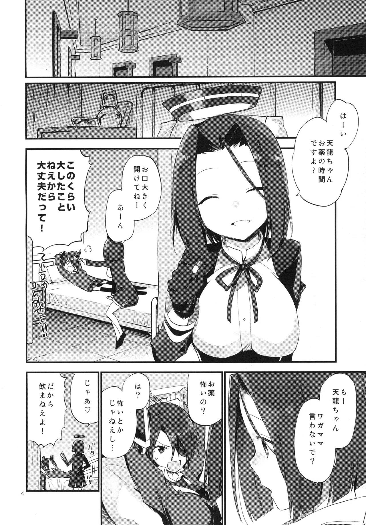 Preview page 5