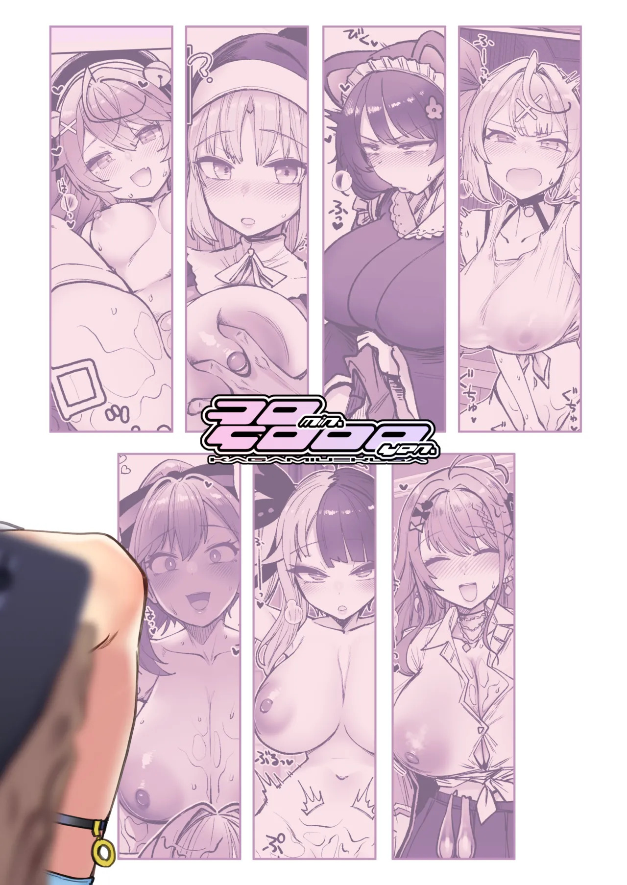 [30min-5000yen (Kagami Uekusa)] Nijisaimin 2 (Nijisanji) [Digital] - Page 18