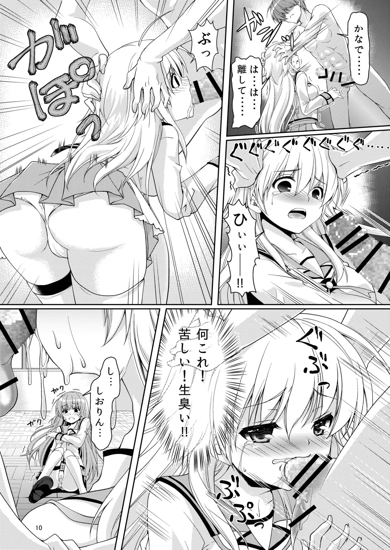 Preview page 4