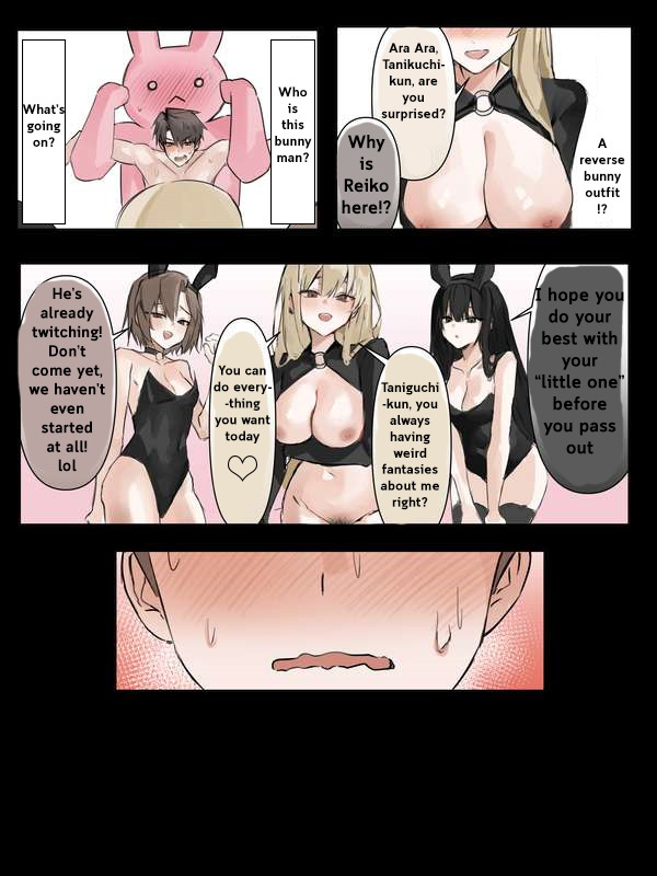 [zentaketo] Taniguchi forgets his key and can't enter the house [English] - Page 18