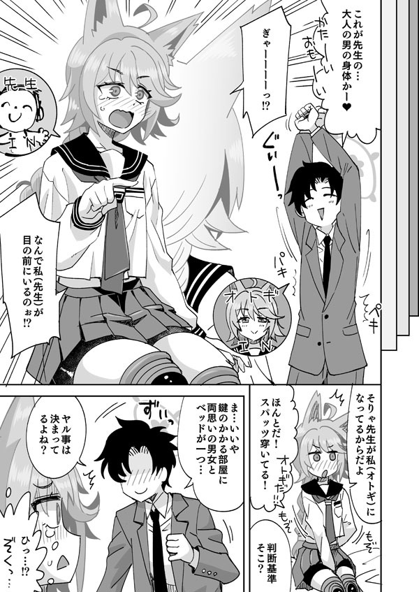 Preview page 3