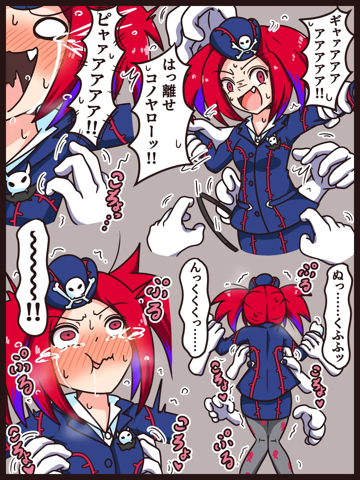 Mittsu-Kitari Reset IV - Page 71
