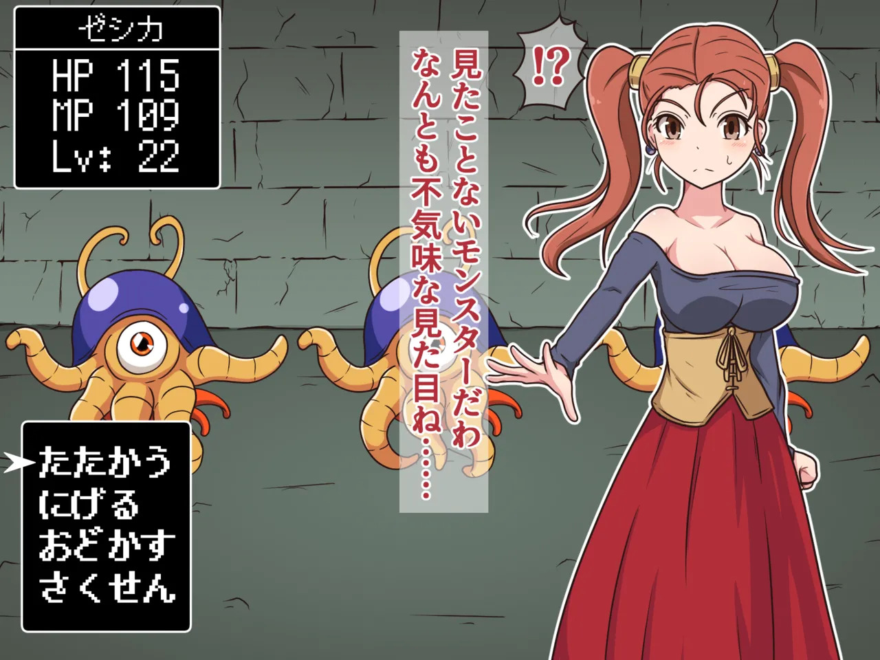 Mittsu-Kitari Reset III - Page 10