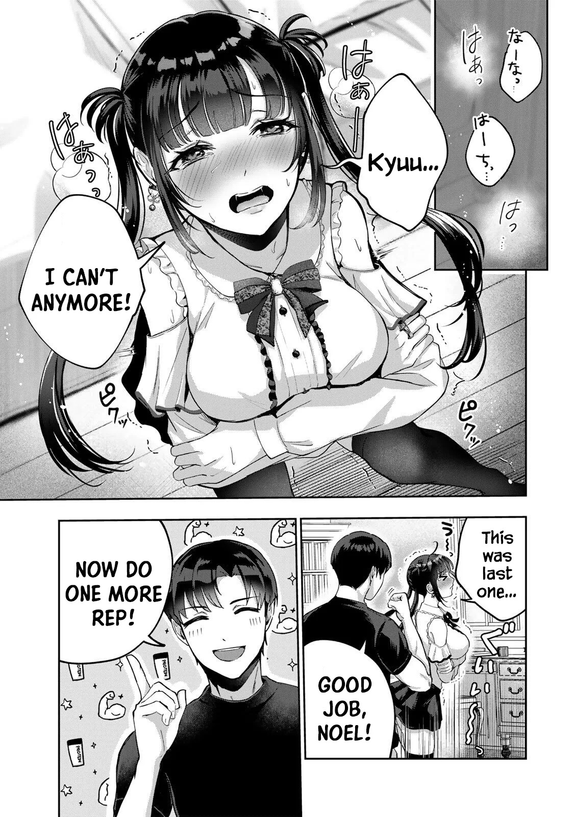 [EN] Datenshi-chan wa Ganbarenai | The Fallen Angel Girls Can’t Give It Their All [Censored] 01 - Page 29