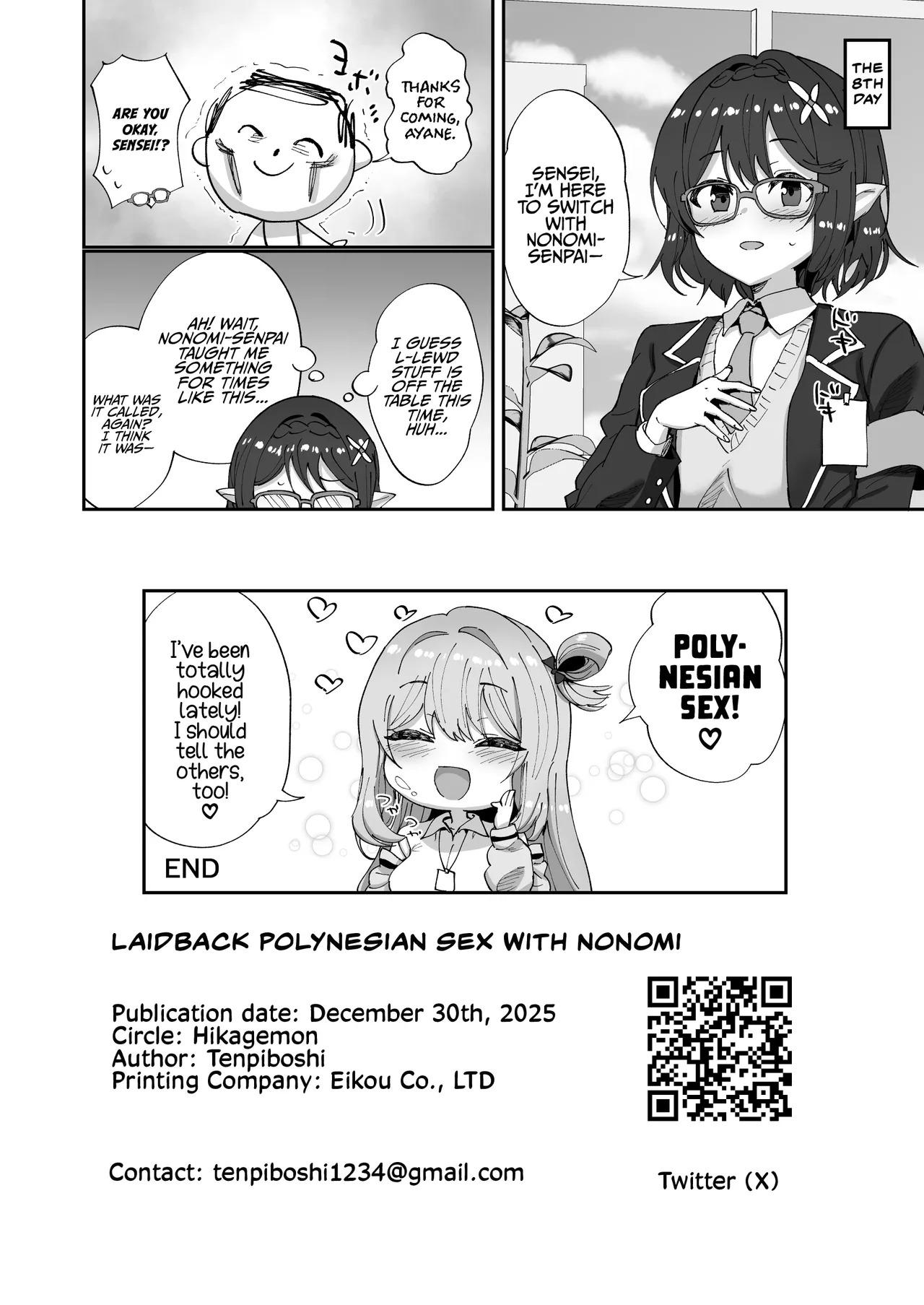 [Hikagemon (Tenpiboshi)] Nonomi to Yuru Yuru Polynesian Sex | Laidback Polynesian Sex with Nonomi (Blue Archive) [English] [Digital] - Page 31