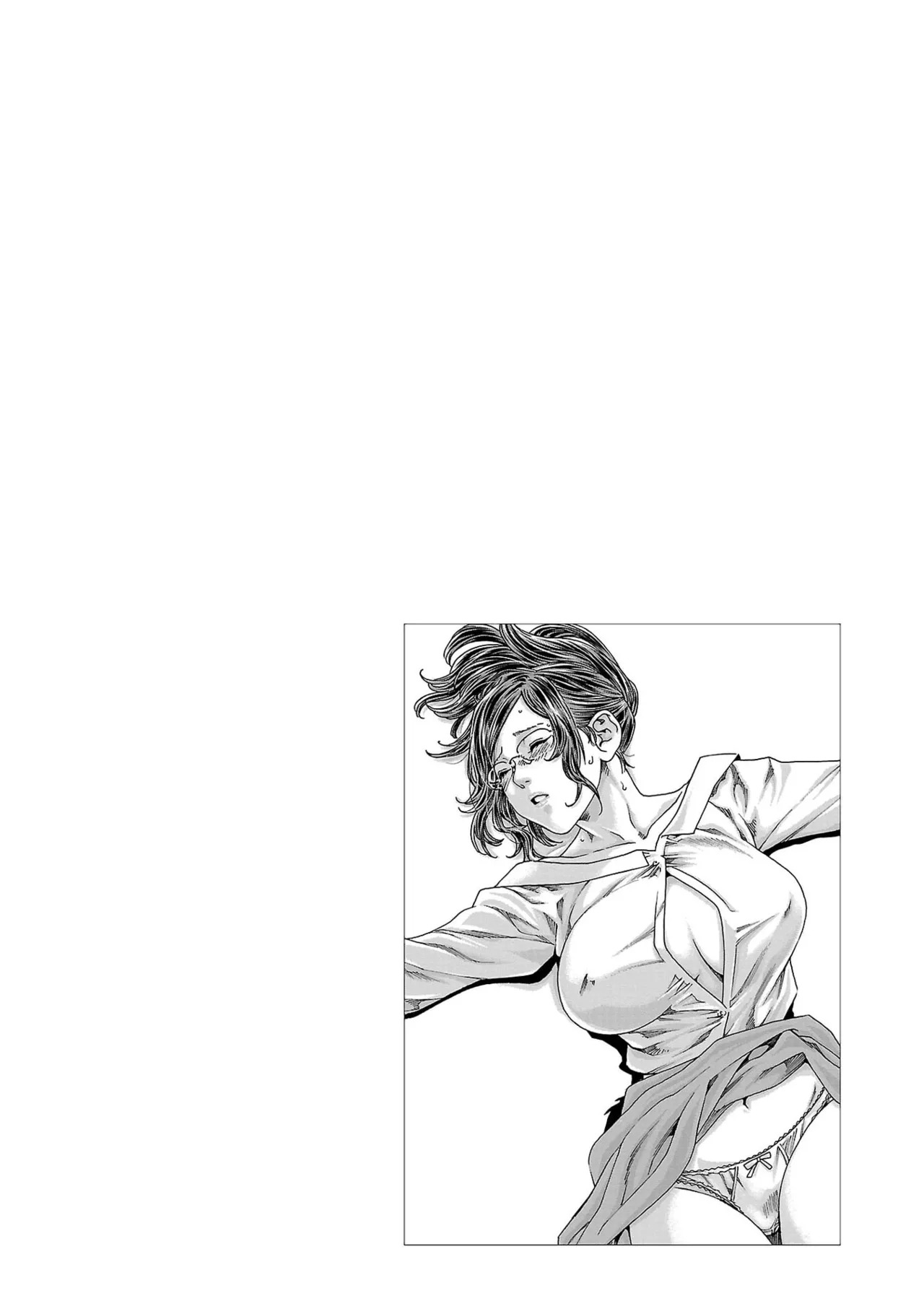 [春輝] センセ。 第16巻 - Page 146