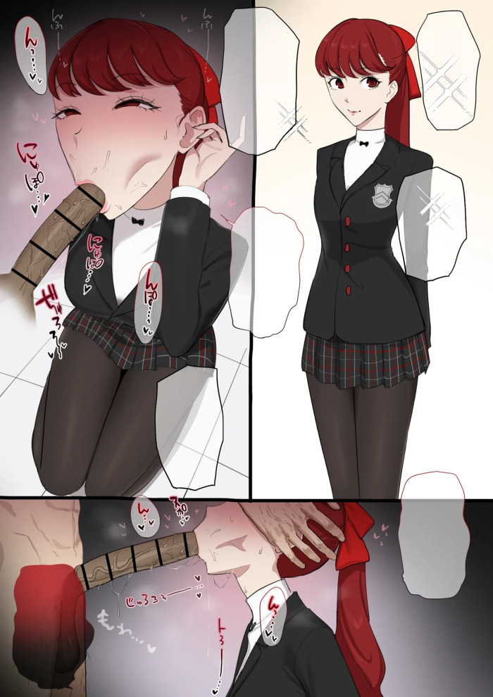 [Giga] Kasumi Yoshizawa x Kamoshida (Persona 5) [English]
