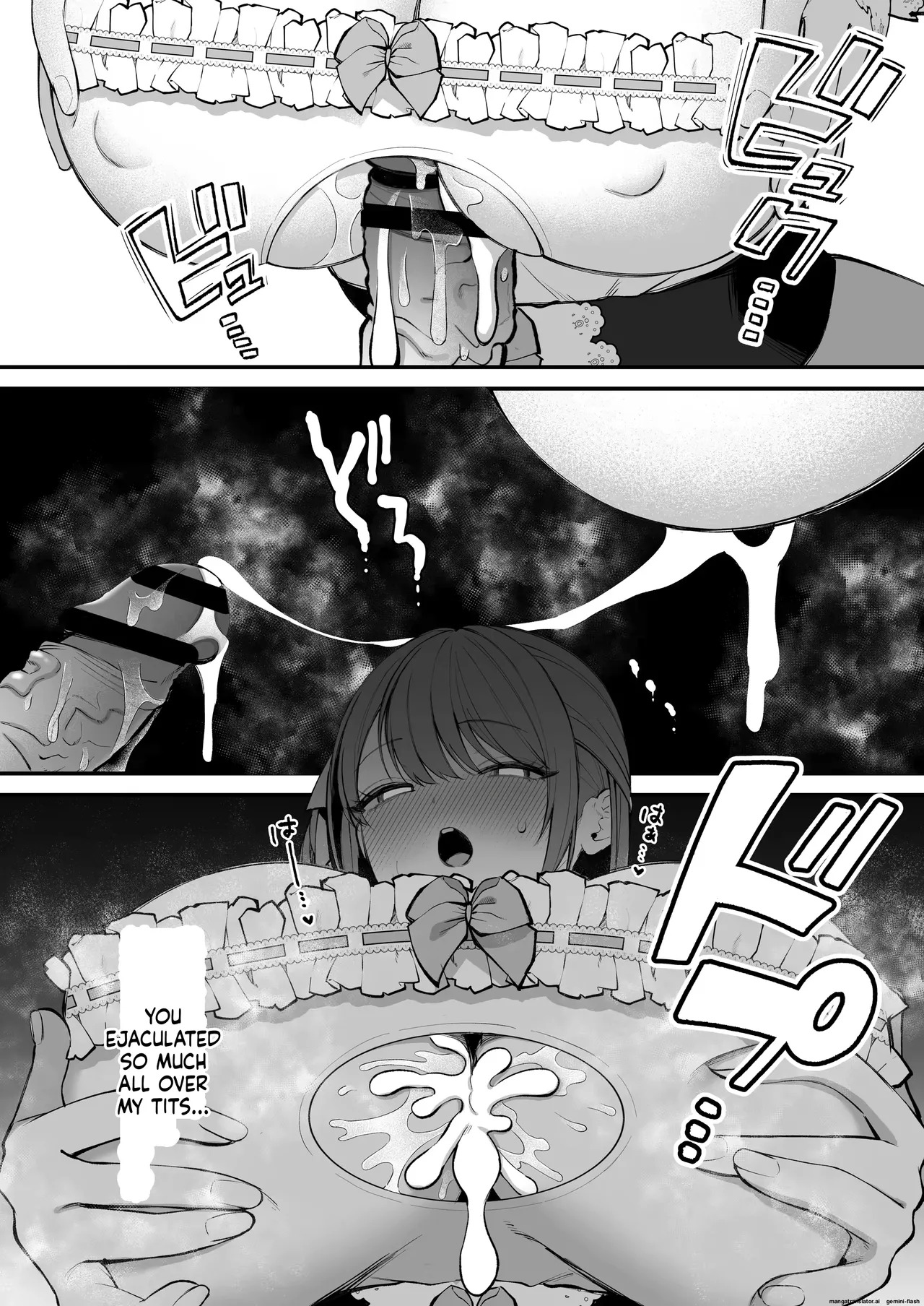 Varitoma - Page 23
