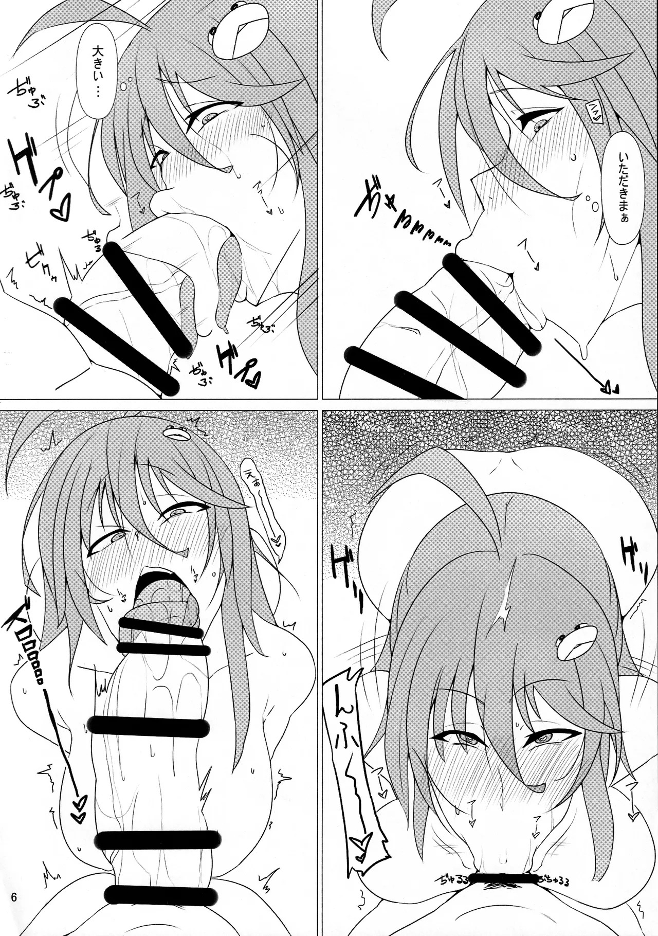 Preview page 8