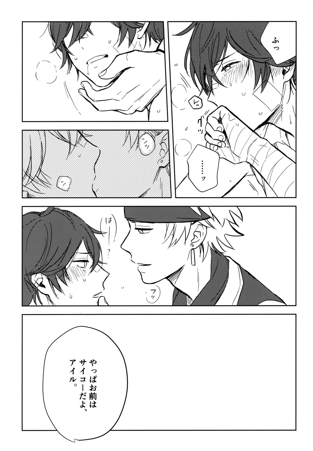 (Zenkuu no Hasha 2019) [zizz (Aiko)] Sugar・Nightmare (Granblue Fantasy) - Page 14