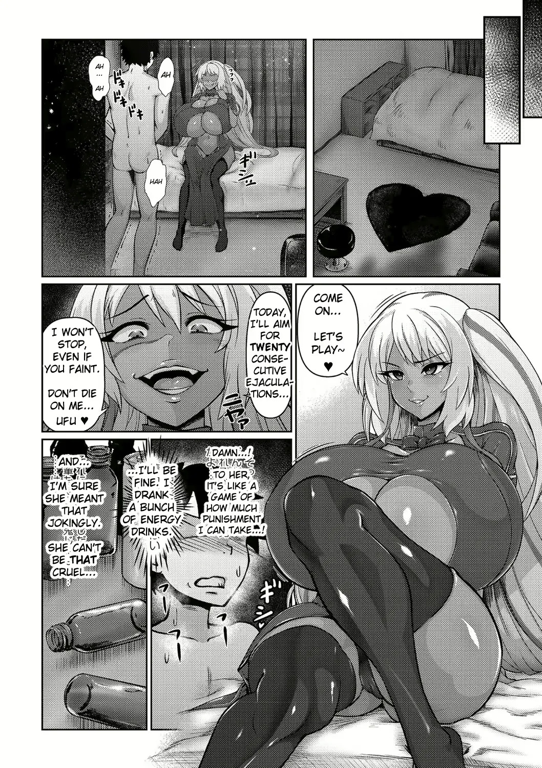 Varisenra - Page 26