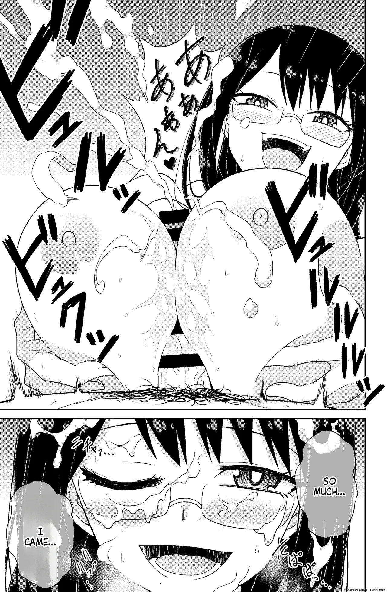 パイズリしかできないけどパイズリだけは確実にできるパイズリレンタル彼女 - Page 17