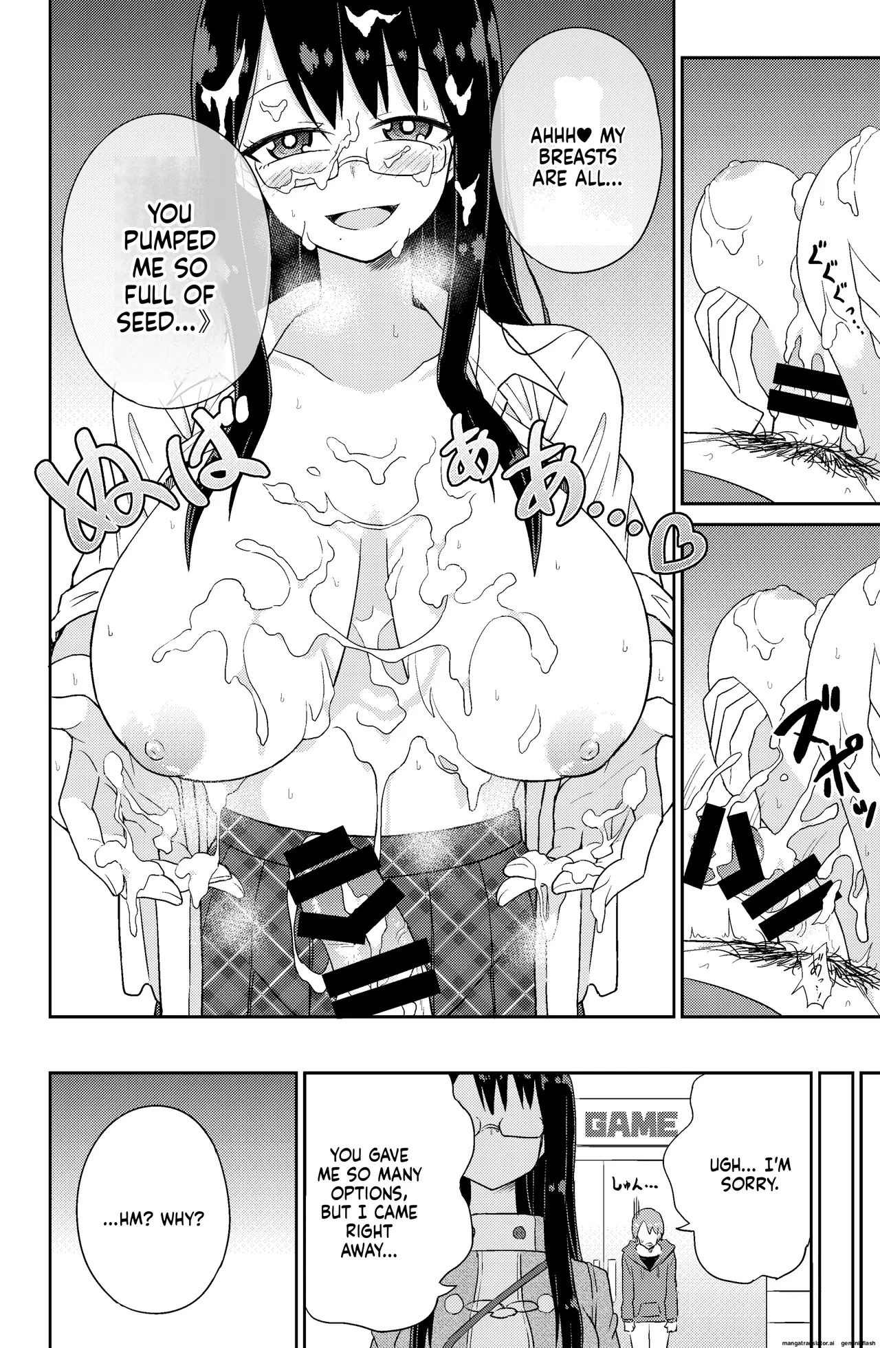 パイズリしかできないけどパイズリだけは確実にできるパイズリレンタル彼女 - Page 18