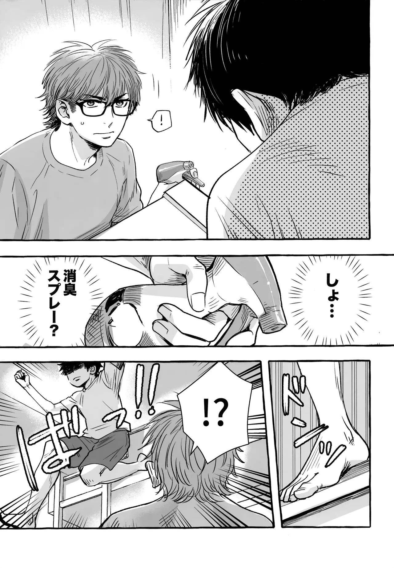 [gg (Ma。)] gg SAIROKU2 (Daiya no Ace) - Page 154
