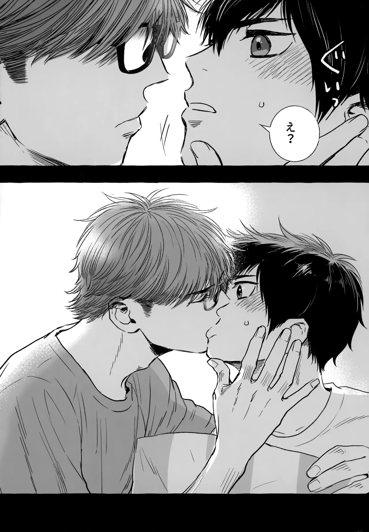 [gg (Ma。)] gg SAIROKU2 (Daiya no Ace) - Page 161
