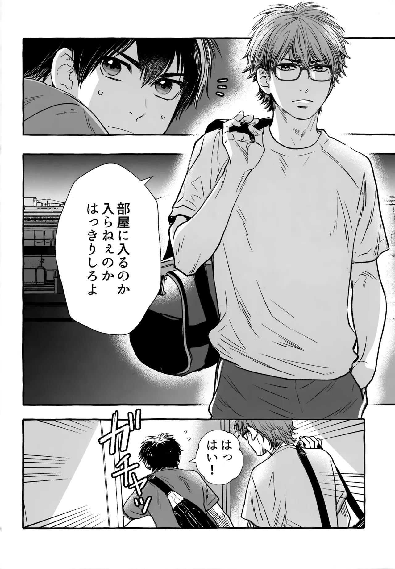 [gg (Ma。)] gg SAIROKU2 (Daiya no Ace) - Page 175