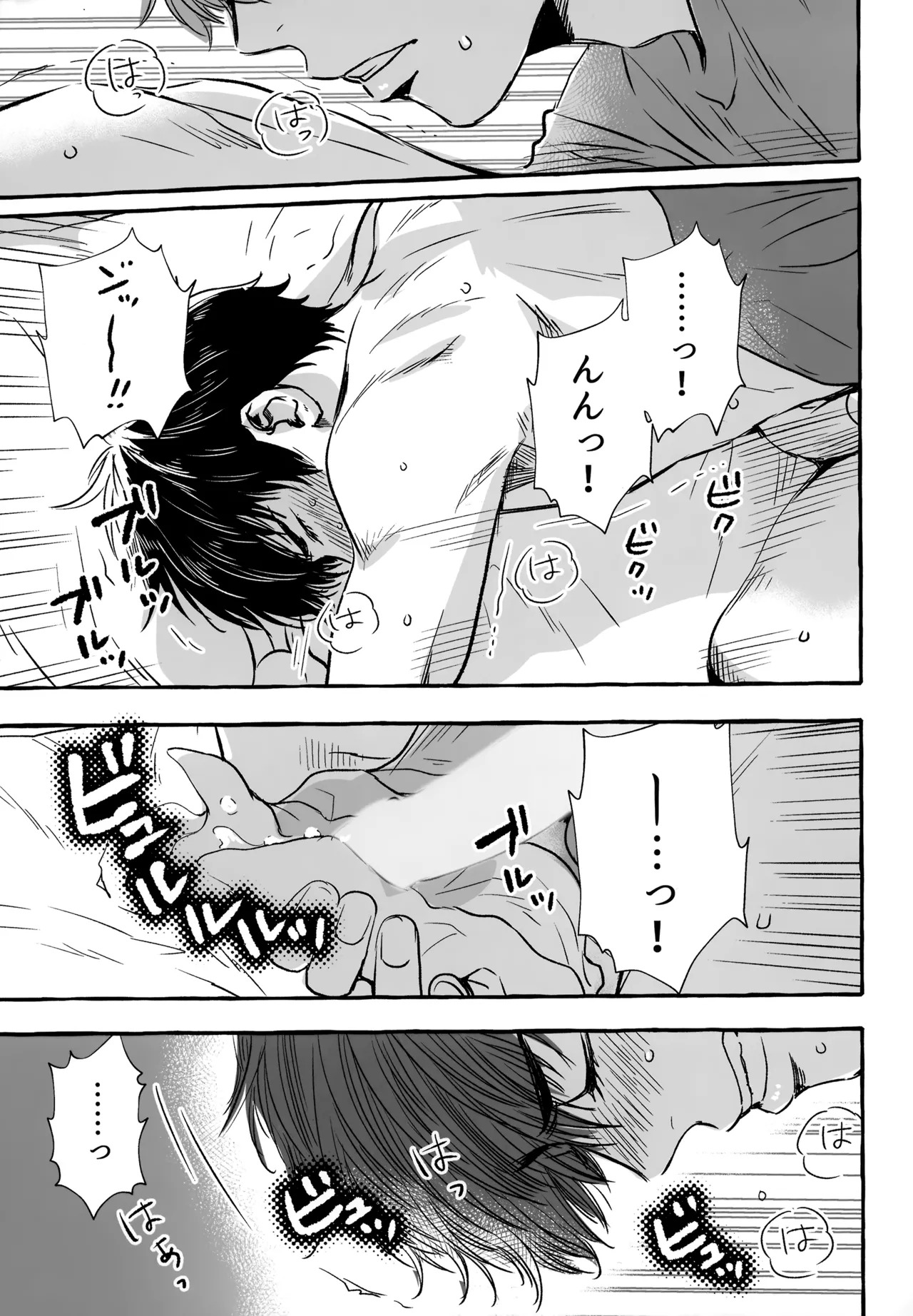 [gg (Ma。)] gg SAIROKU2 (Daiya no Ace) - Page 214