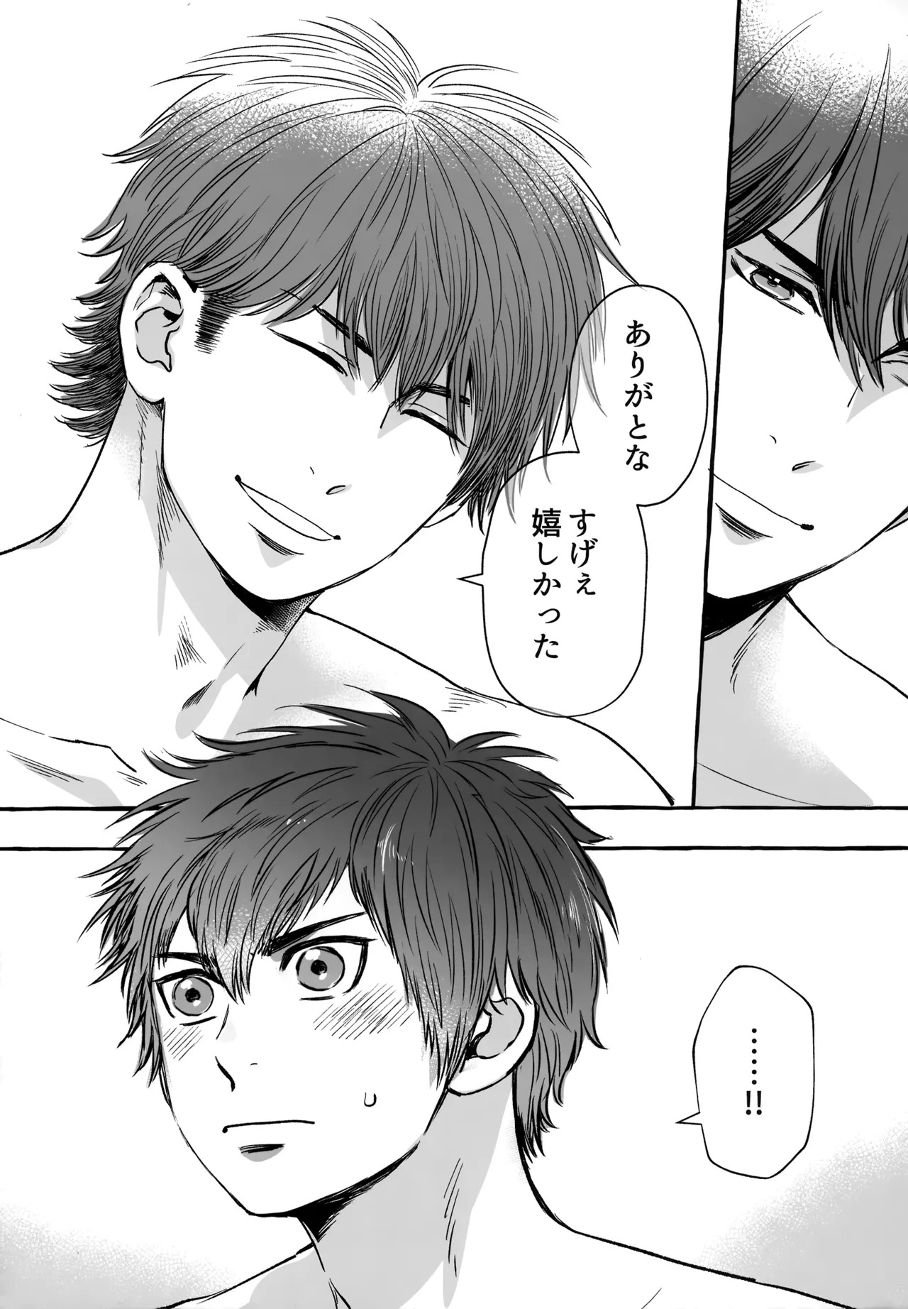 [gg (Ma。)] gg SAIROKU2 (Daiya no Ace) - Page 227