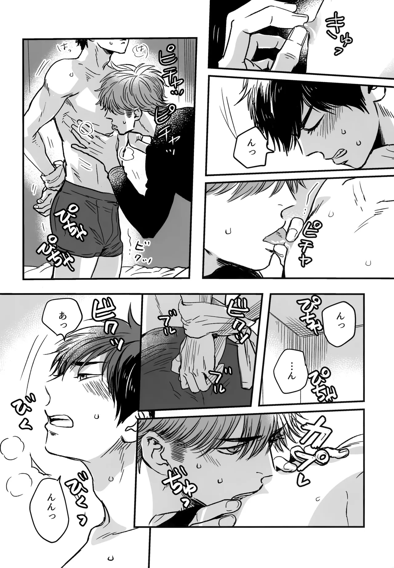 [gg (Ma。)] gg SAIROKU2 (Daiya no Ace) - Page 58