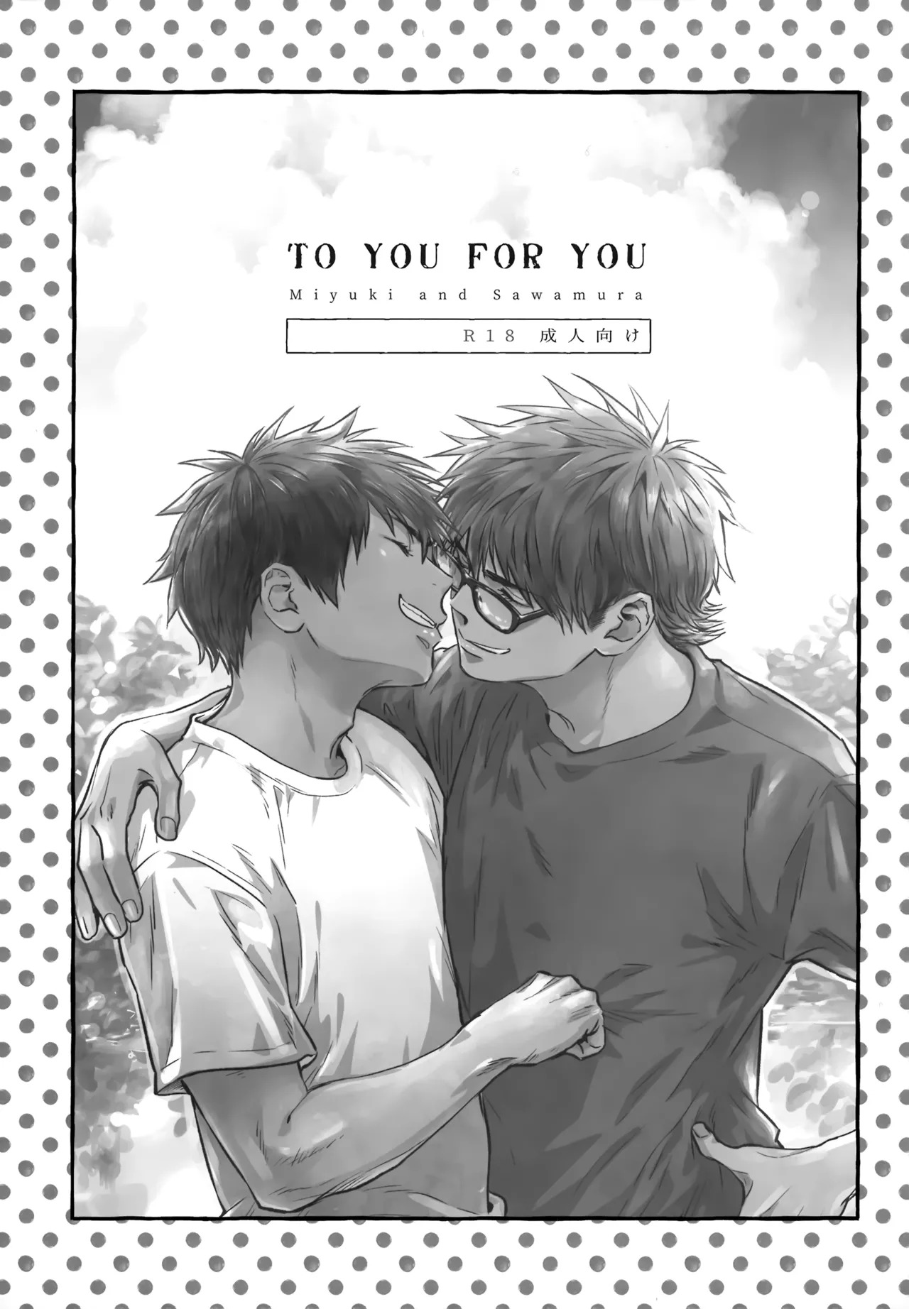 [gg (Ma。)] gg SAIROKU2 (Daiya no Ace) - Page 96