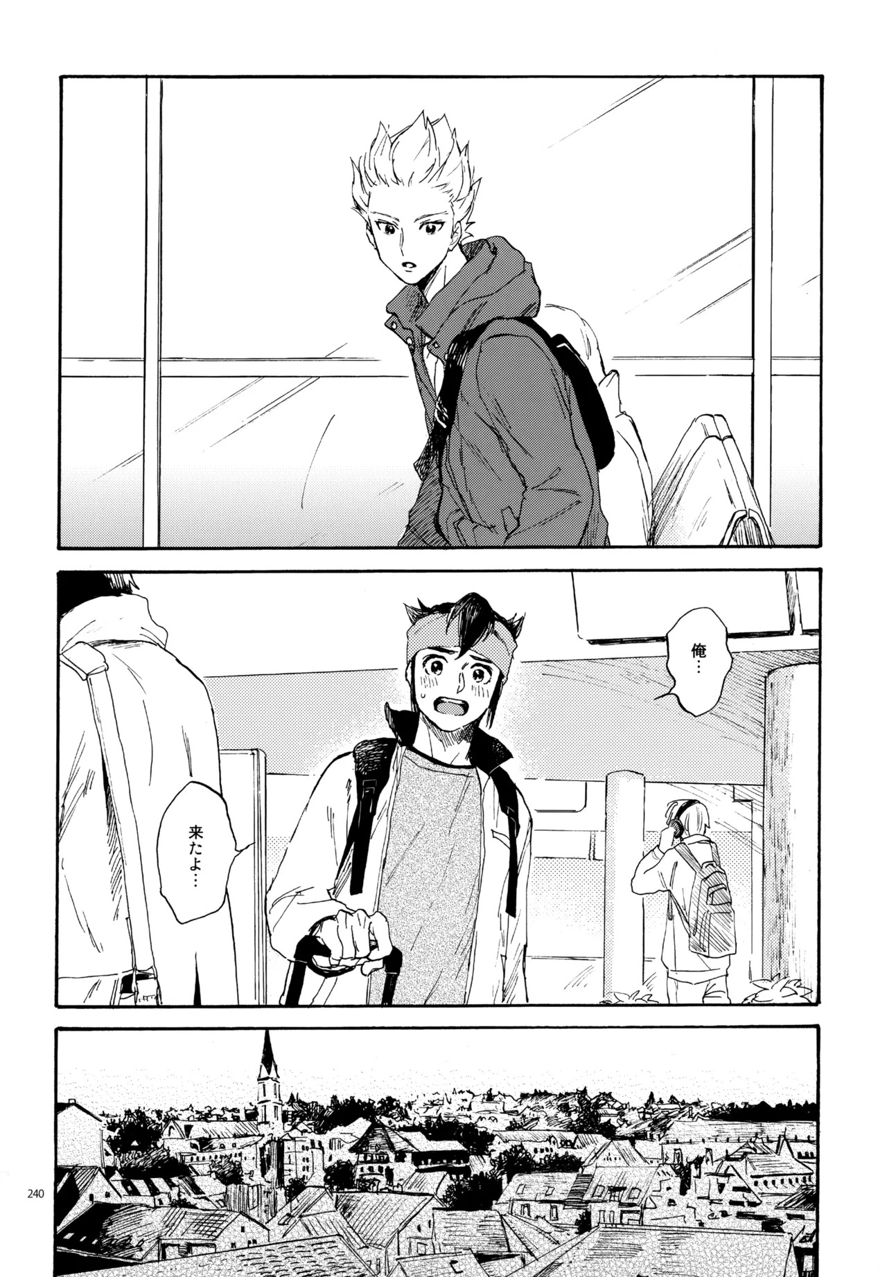 [Nekodaisuki (Yunopanchako)] 再録本NO：3 (Inazuma Eleven) - Page 241