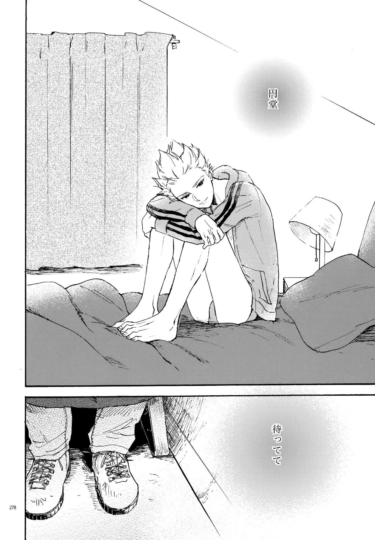 [Nekodaisuki (Yunopanchako)] 再録本NO：3 (Inazuma Eleven) - Page 279