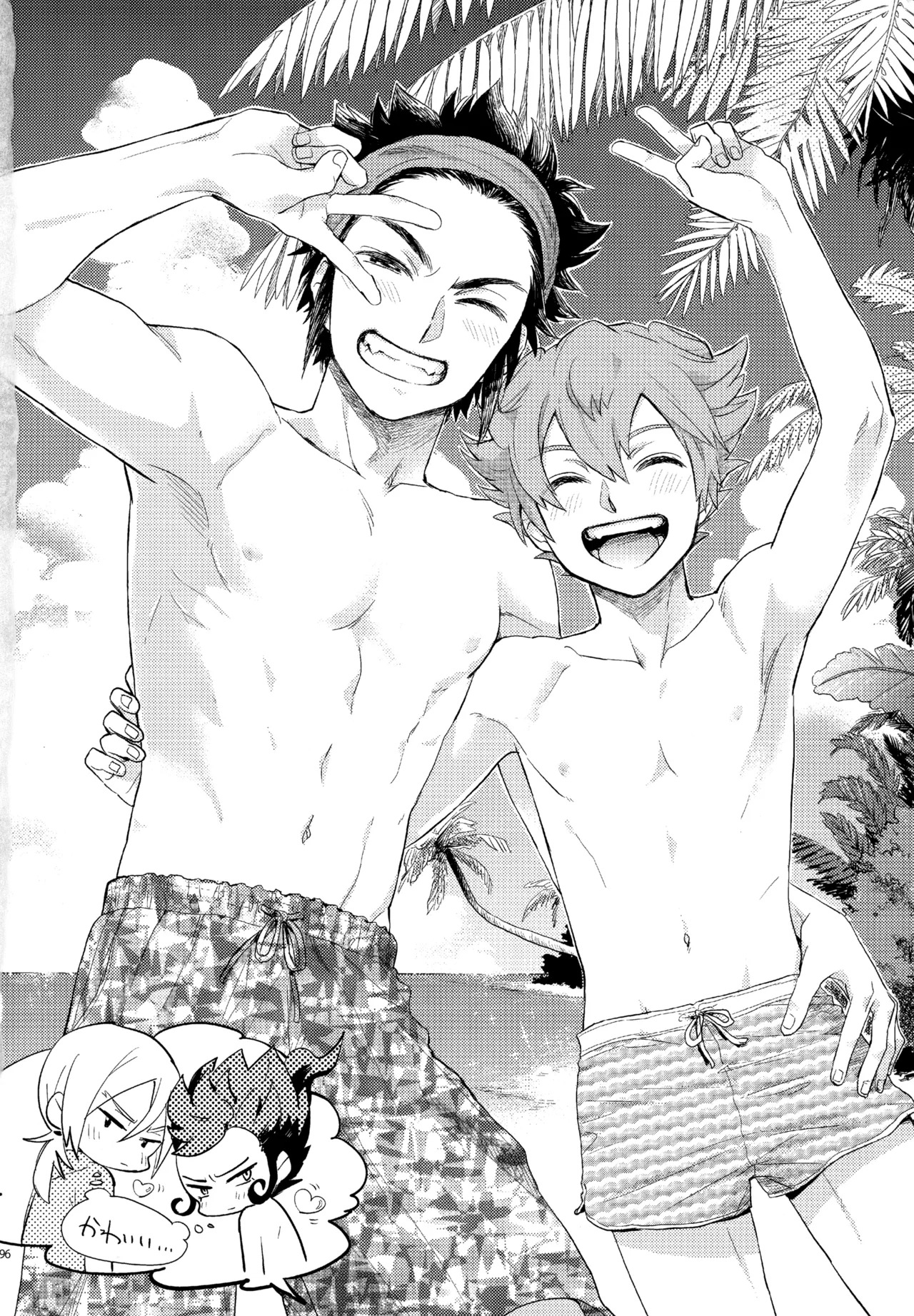 [Nekodaisuki (Yunopanchako)] 再録本NO：3 (Inazuma Eleven) - Page 297