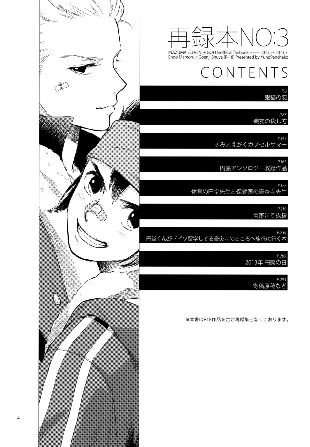 Preview page 6