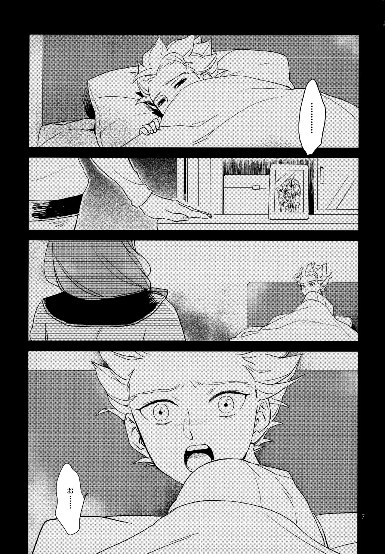 [Nekodaisuki (Yunopanchako)] 再録本NO：3 (Inazuma Eleven) - Page 9