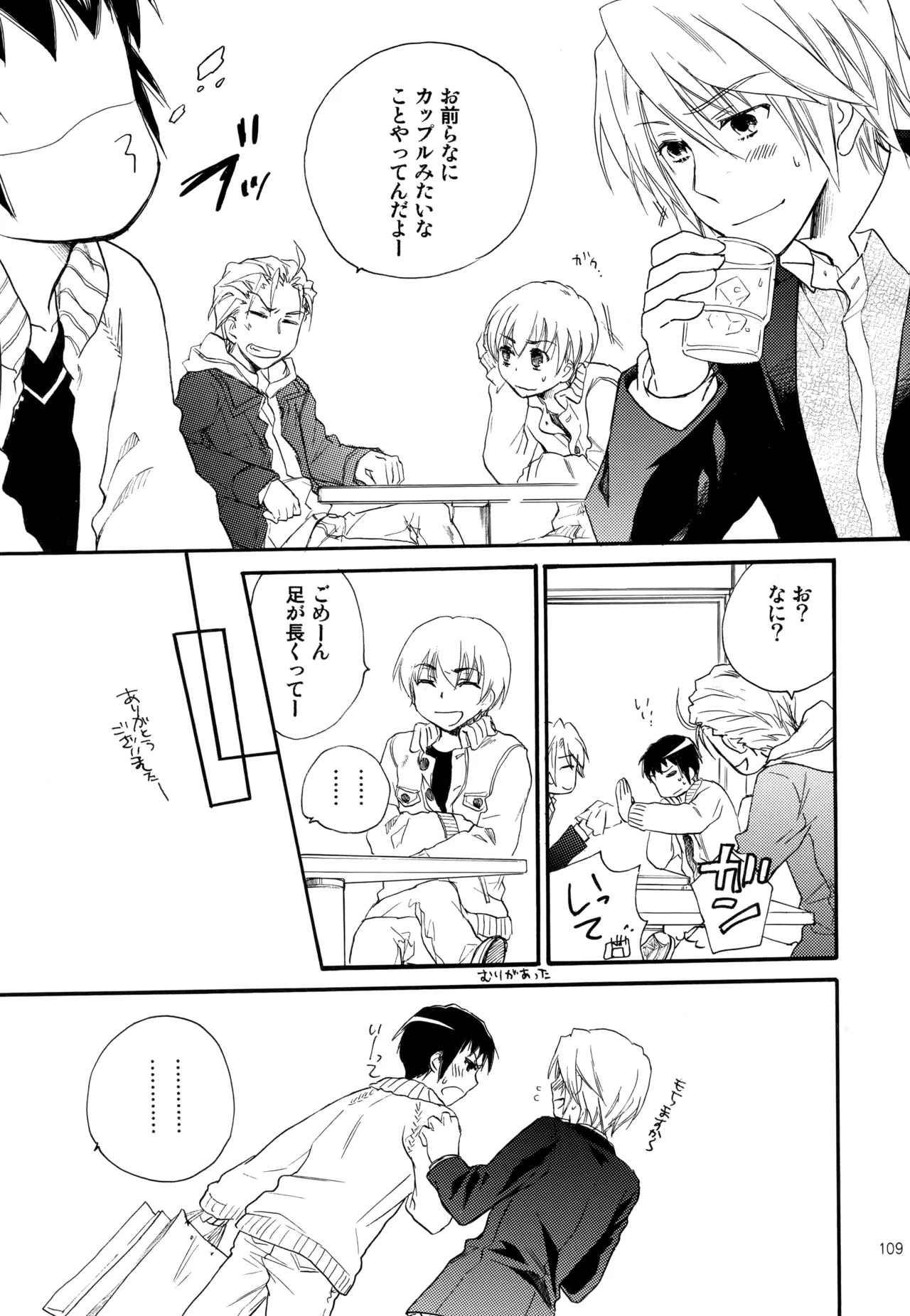 [Blue Sheets (Mei)] KKO3 Aoi Kakera (The Melancholy of Haruhi Suzumiya) - Page 110