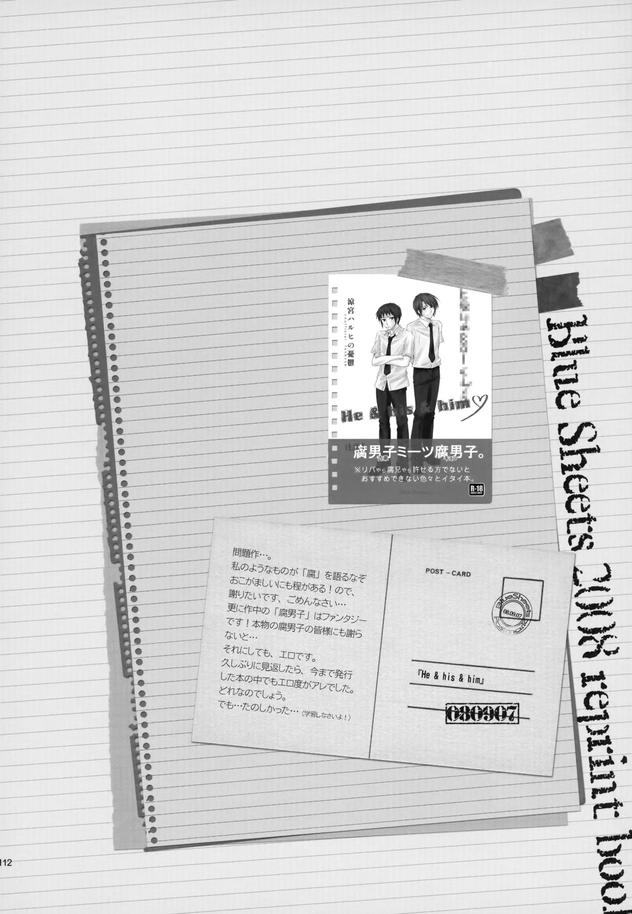 [Blue Sheets (Mei)] KKO3 Aoi Kakera (The Melancholy of Haruhi Suzumiya) - Page 113