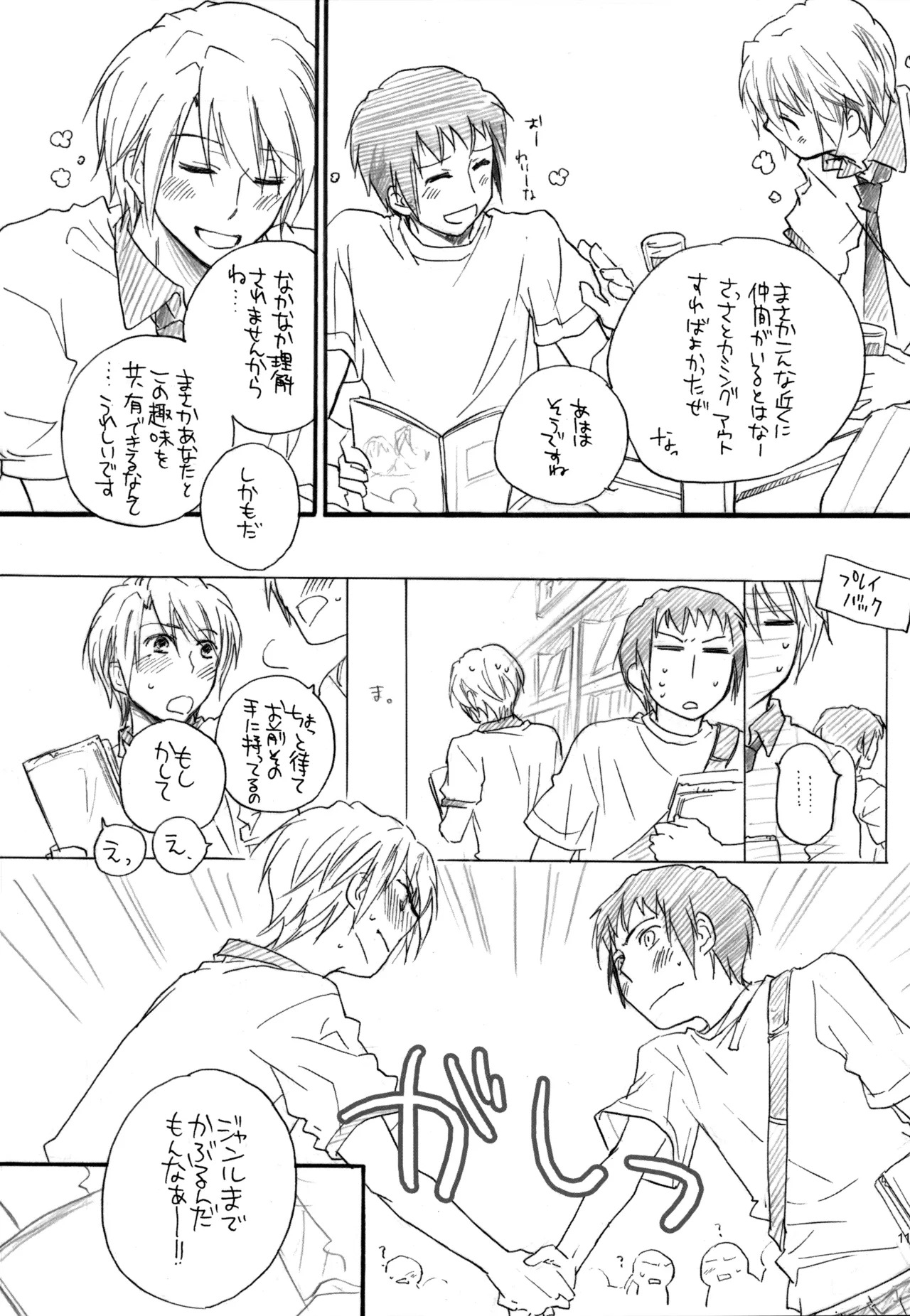 [Blue Sheets (Mei)] KKO3 Aoi Kakera (The Melancholy of Haruhi Suzumiya) - Page 116